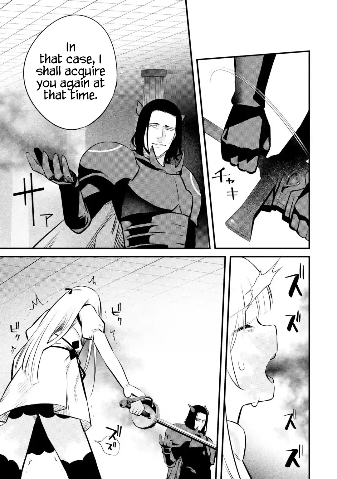 The Impregnable Demon King's Castle and the Expelled Black Mage of the Hero's Party chapter 17 page 29