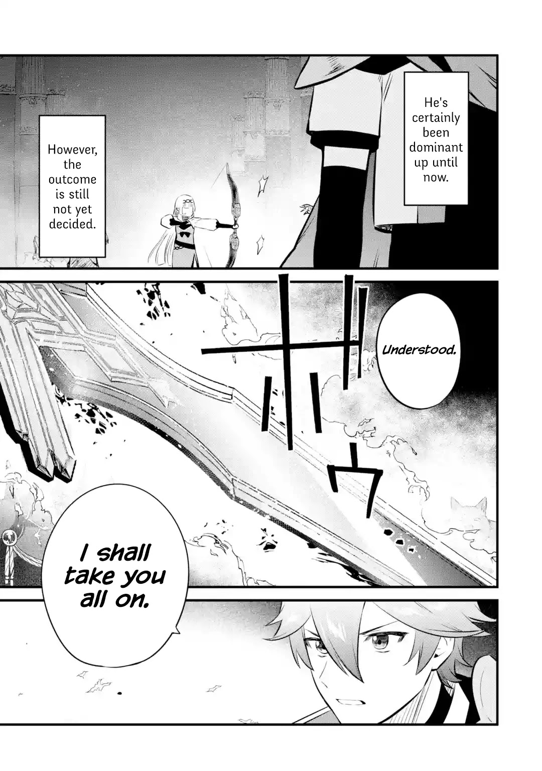 The Impregnable Demon King's Castle and the Expelled Black Mage of the Hero's Party chapter 17 page 9