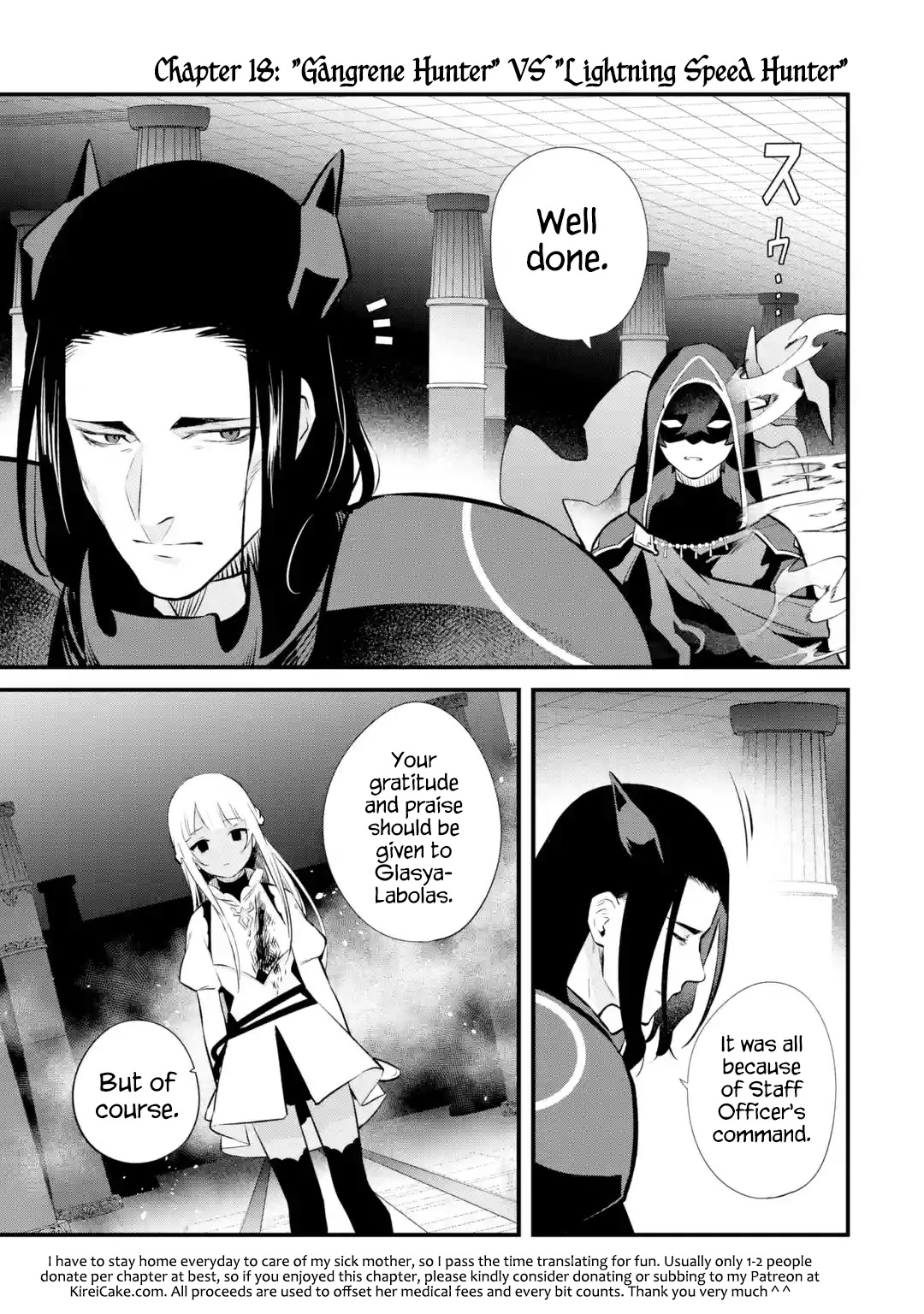 The Impregnable Demon King's Castle and the Expelled Black Mage of the Hero's Party chapter 18 page 1