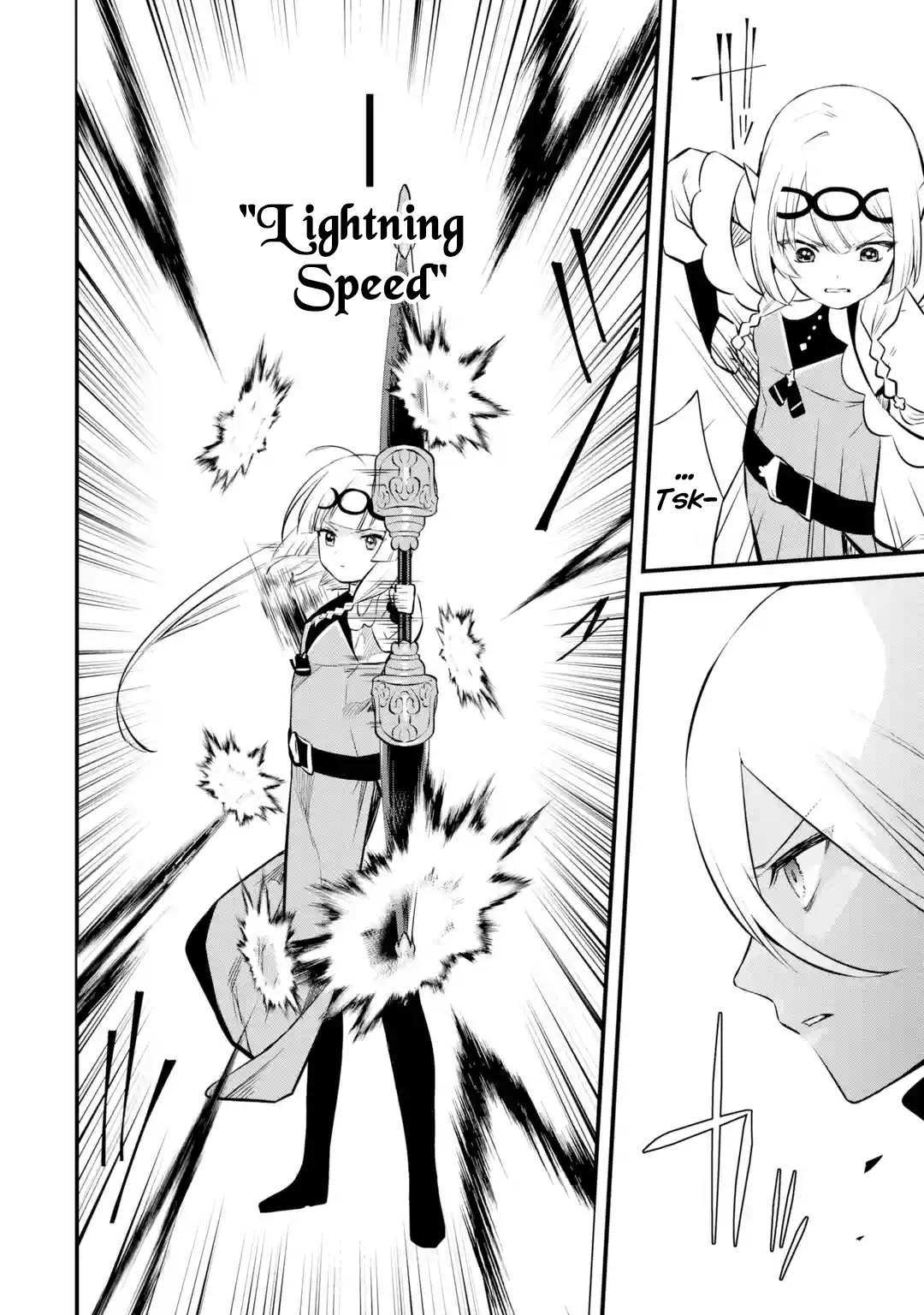 The Impregnable Demon King's Castle and the Expelled Black Mage of the Hero's Party chapter 18 page 14