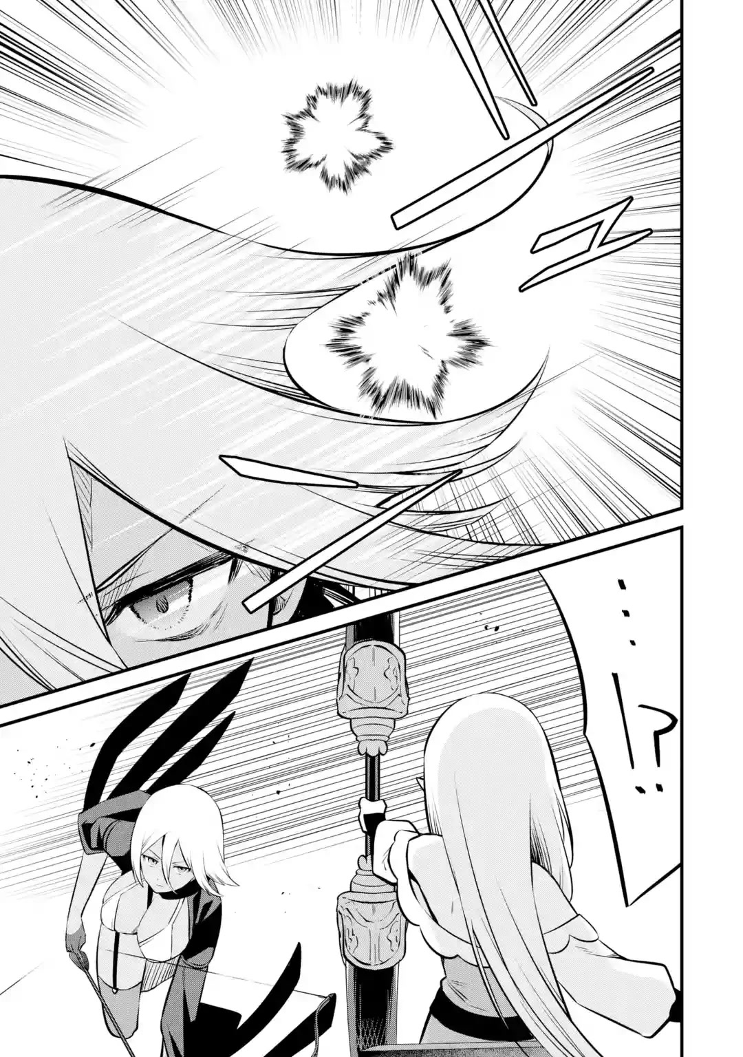 The Impregnable Demon King's Castle and the Expelled Black Mage of the Hero's Party chapter 18 page 15