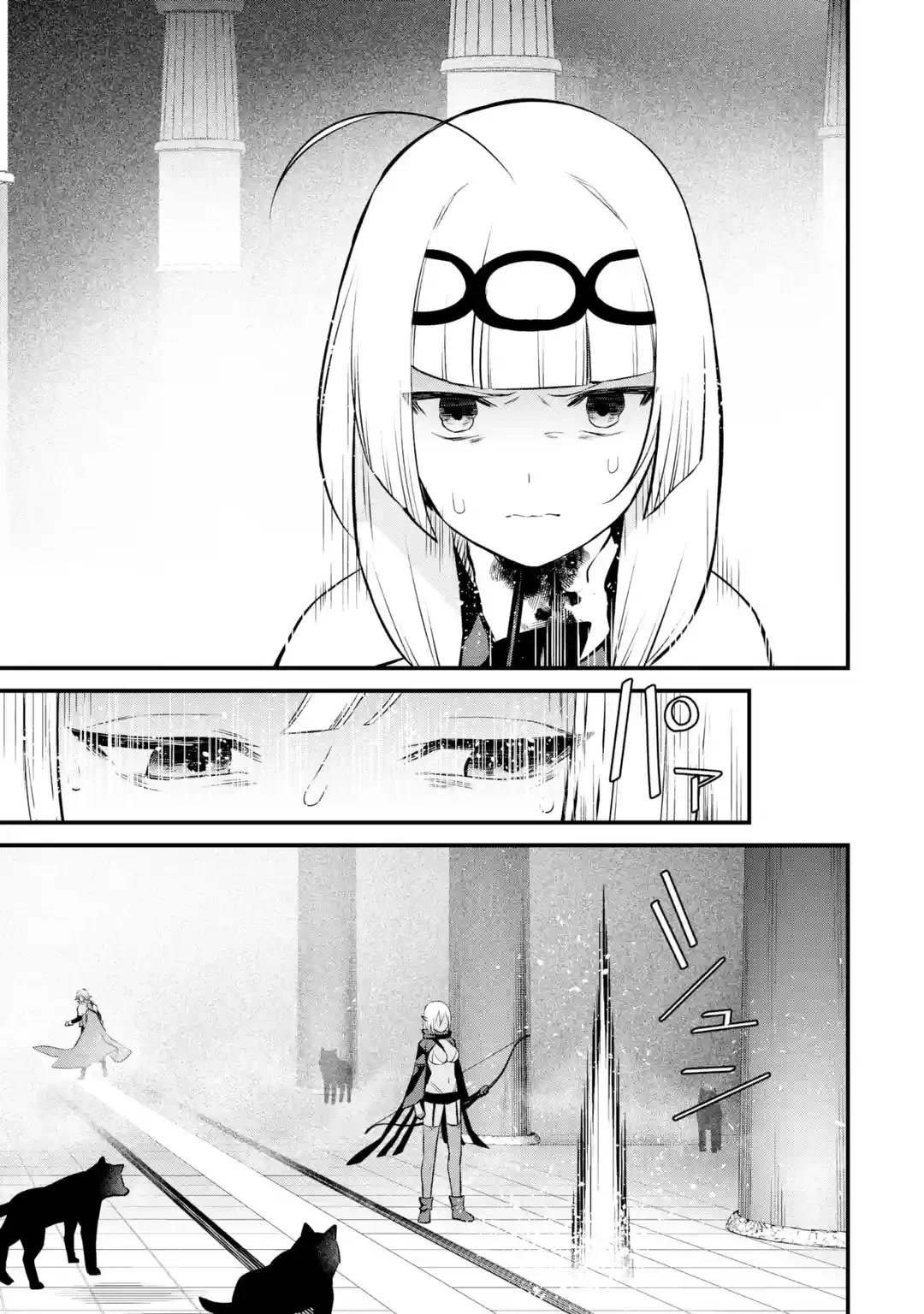 The Impregnable Demon King's Castle and the Expelled Black Mage of the Hero's Party chapter 18 page 19