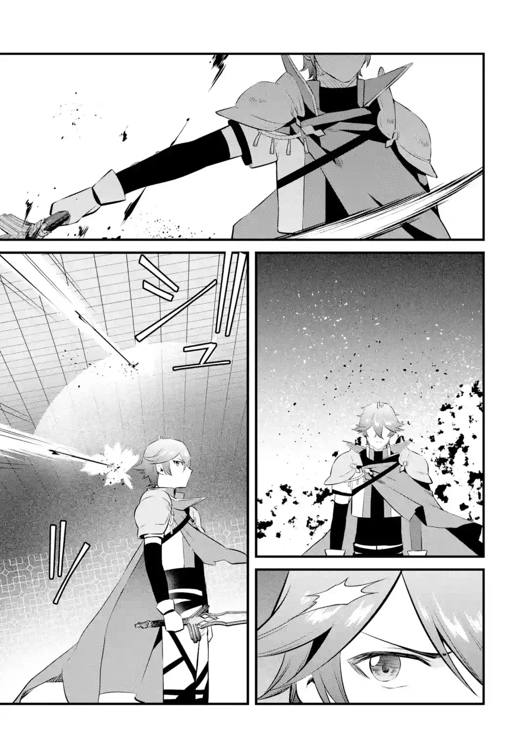 The Impregnable Demon King's Castle and the Expelled Black Mage of the Hero's Party chapter 19 page 11