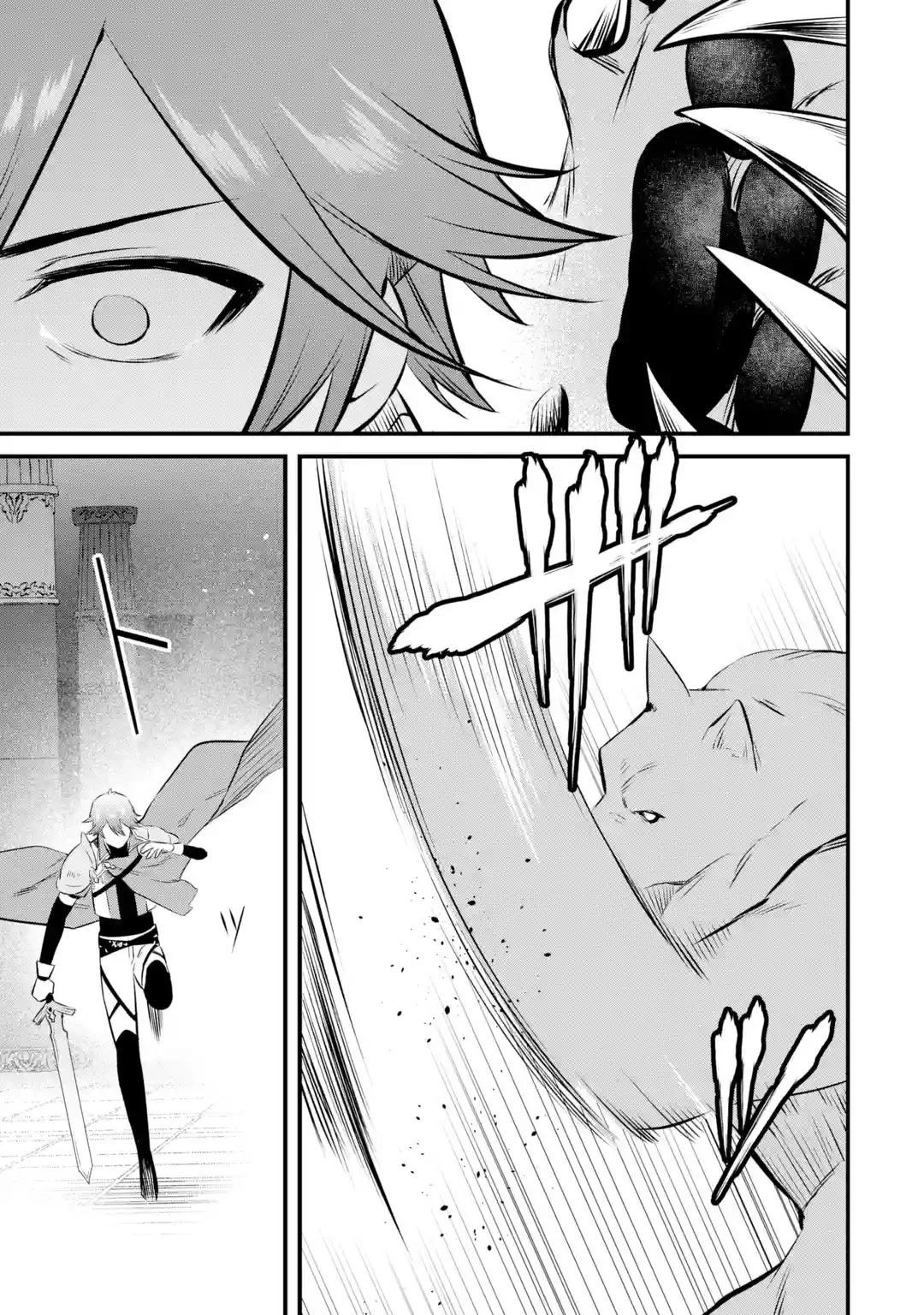 The Impregnable Demon King's Castle and the Expelled Black Mage of the Hero's Party chapter 19 page 15