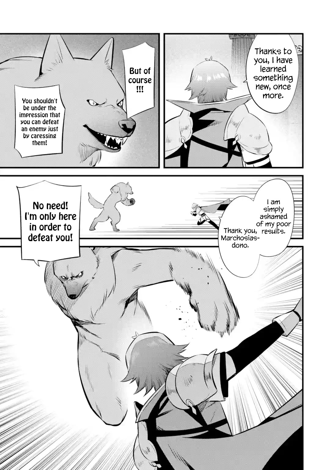 The Impregnable Demon King's Castle and the Expelled Black Mage of the Hero's Party chapter 19 page 17