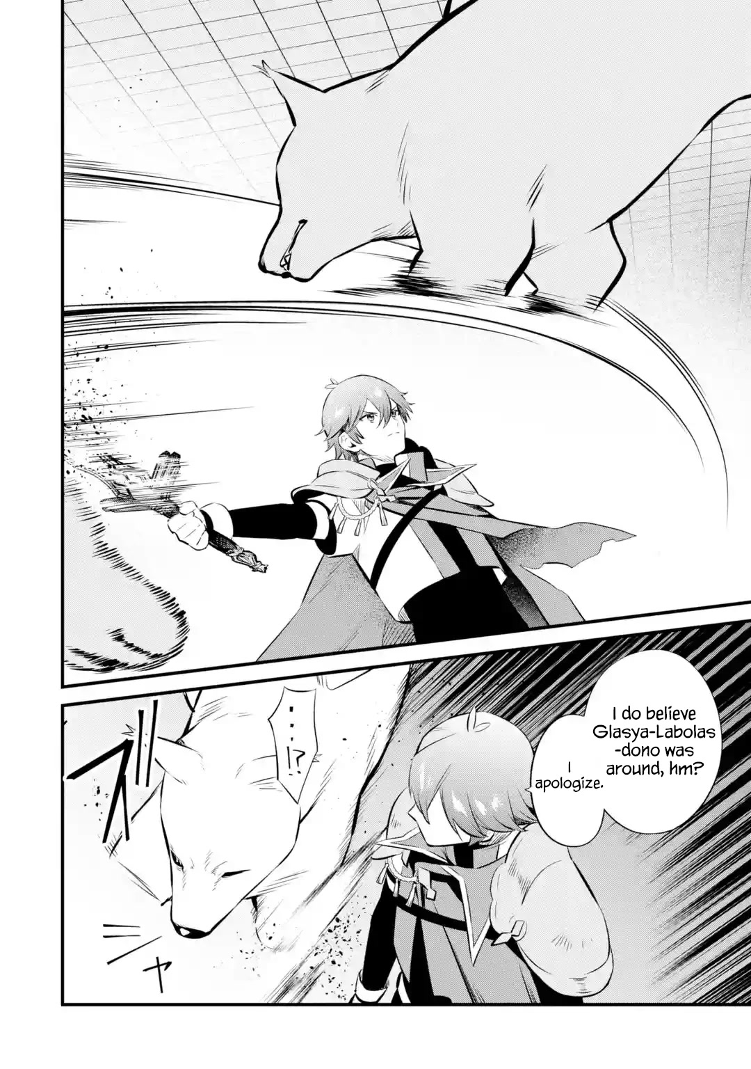 The Impregnable Demon King's Castle and the Expelled Black Mage of the Hero's Party chapter 19 page 6