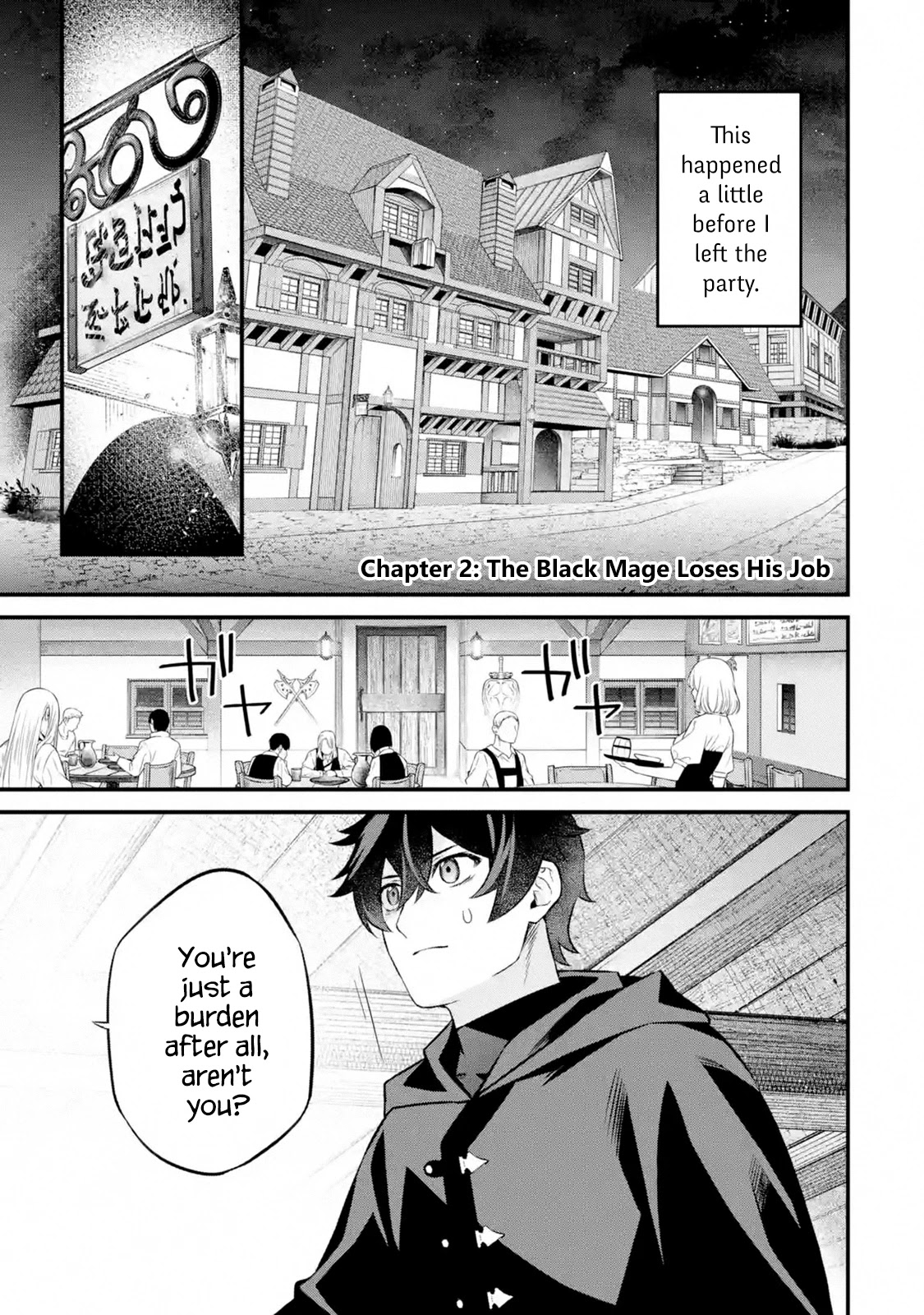 The Impregnable Demon King's Castle and the Expelled Black Mage of the Hero's Party chapter 2.1 page 1