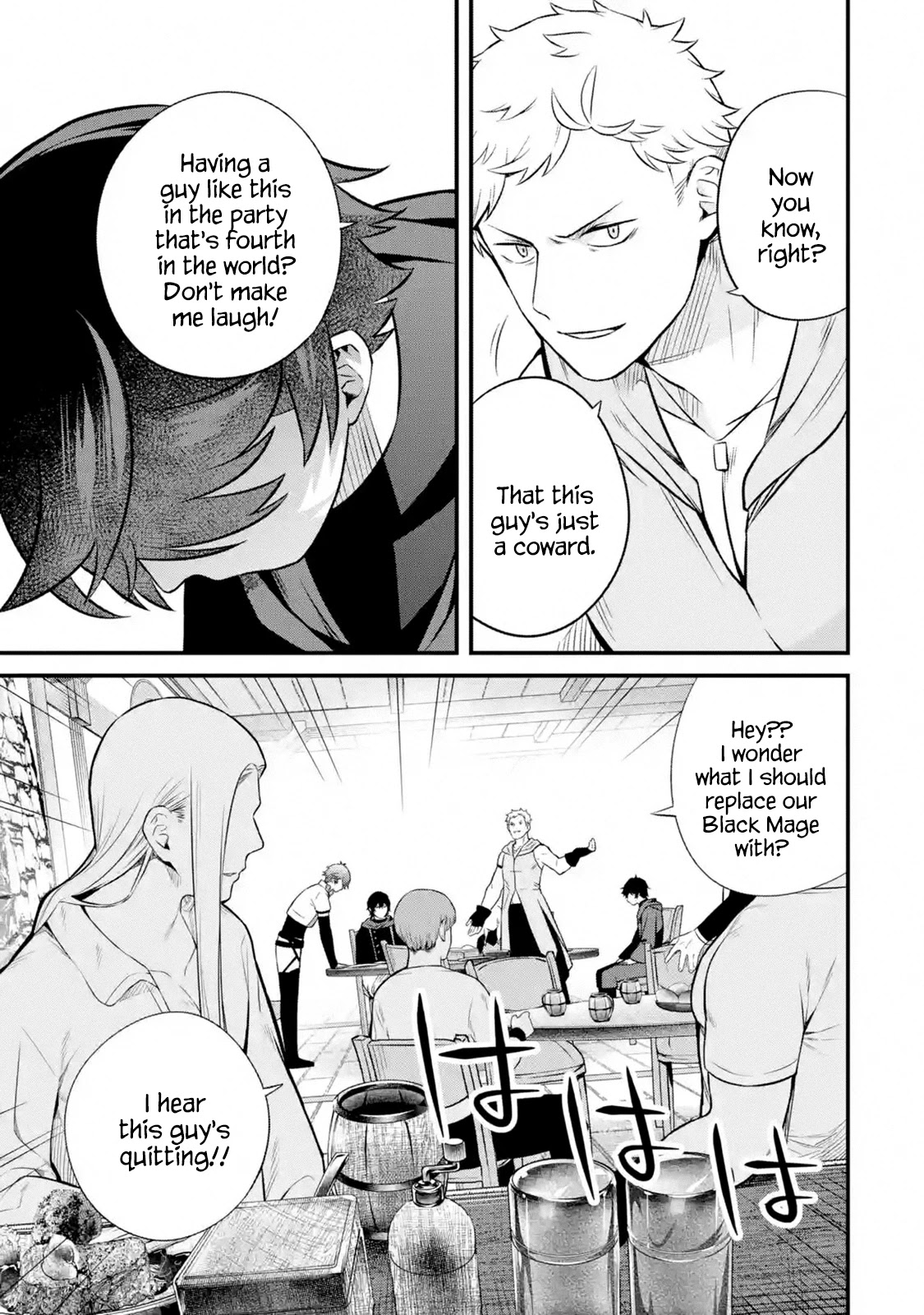 The Impregnable Demon King's Castle and the Expelled Black Mage of the Hero's Party chapter 2.1 page 17