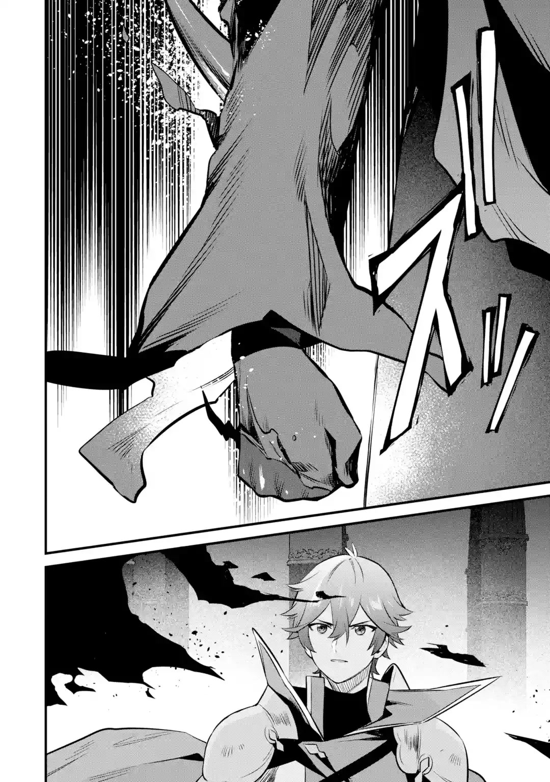 The Impregnable Demon King's Castle and the Expelled Black Mage of the Hero's Party chapter 20 page 22