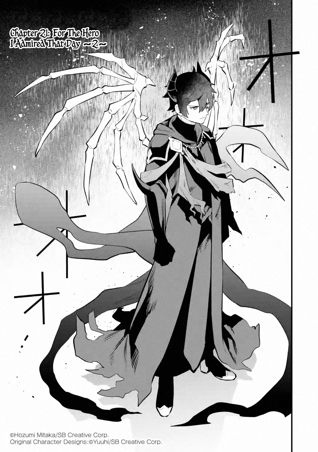 The Impregnable Demon King's Castle and the Expelled Black Mage of the Hero's Party chapter 21 page 1