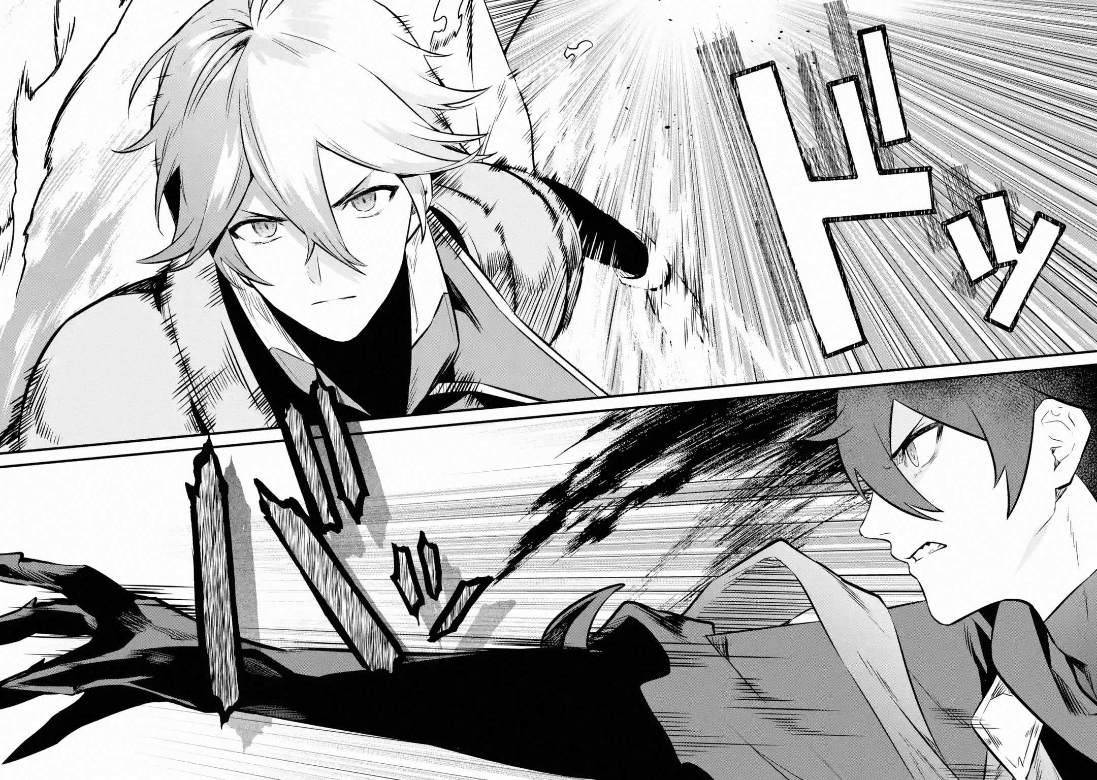 The Impregnable Demon King's Castle and the Expelled Black Mage of the Hero's Party chapter 21 page 14