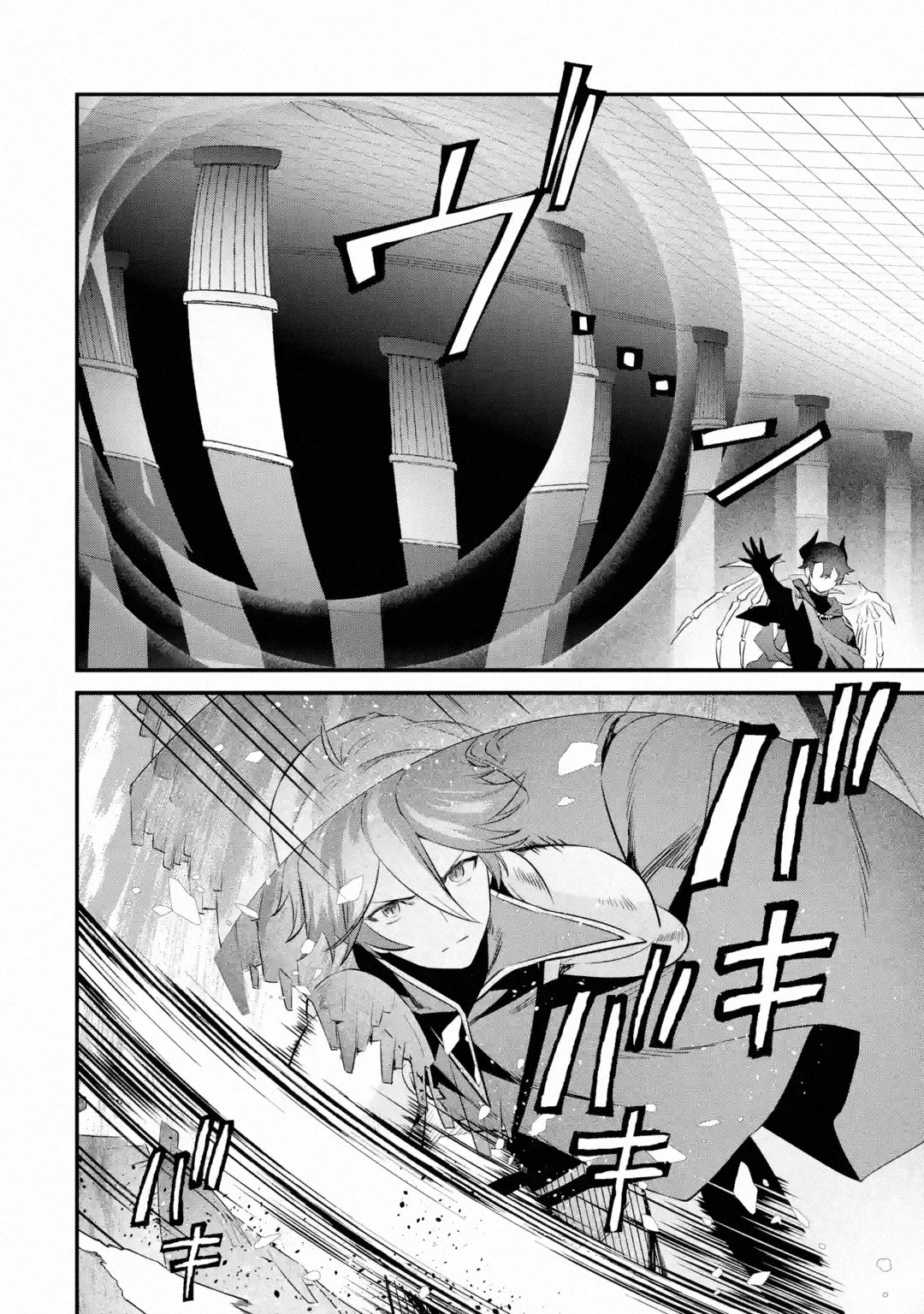 The Impregnable Demon King's Castle and the Expelled Black Mage of the Hero's Party chapter 21 page 15