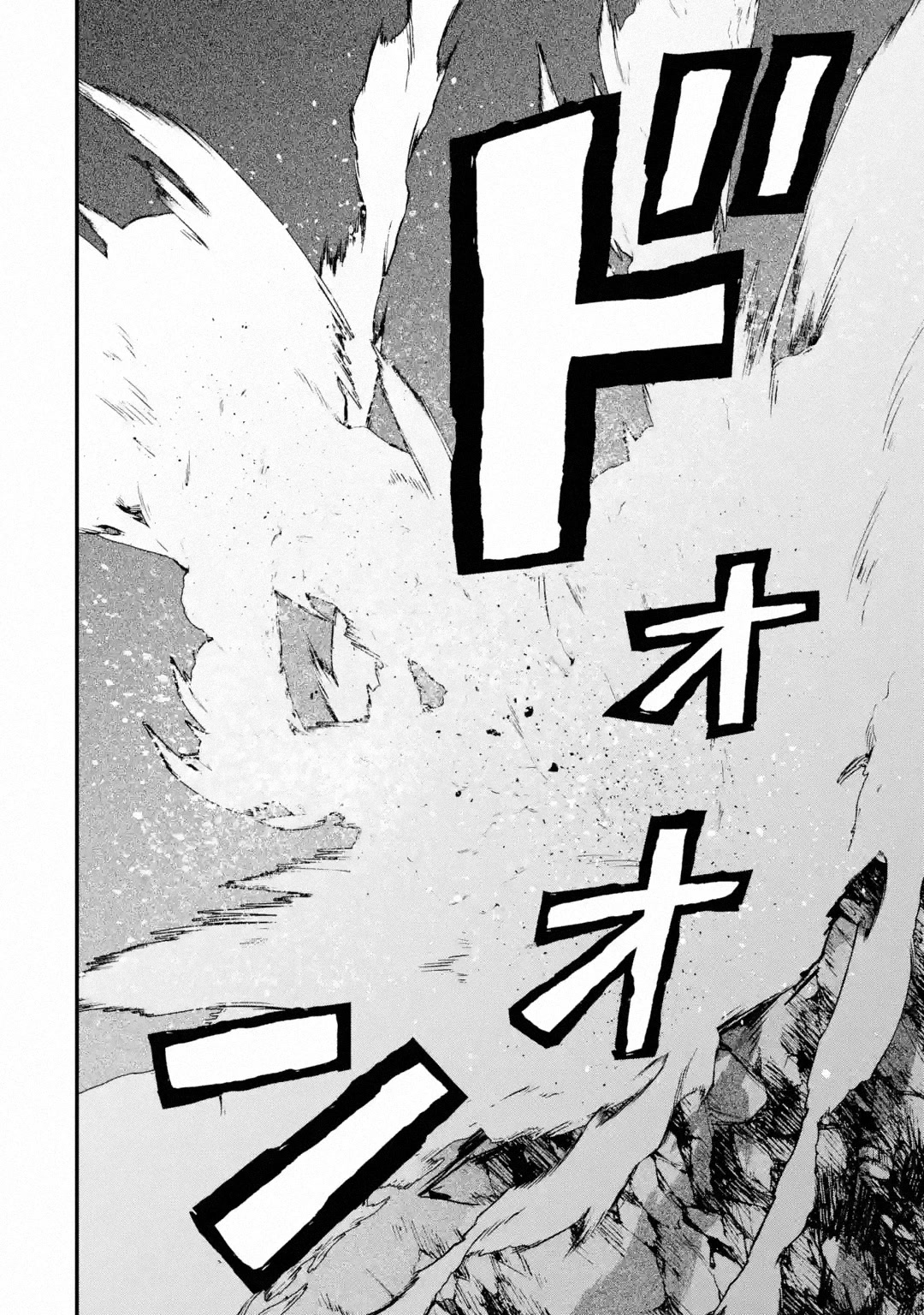 The Impregnable Demon King's Castle and the Expelled Black Mage of the Hero's Party chapter 21 page 29