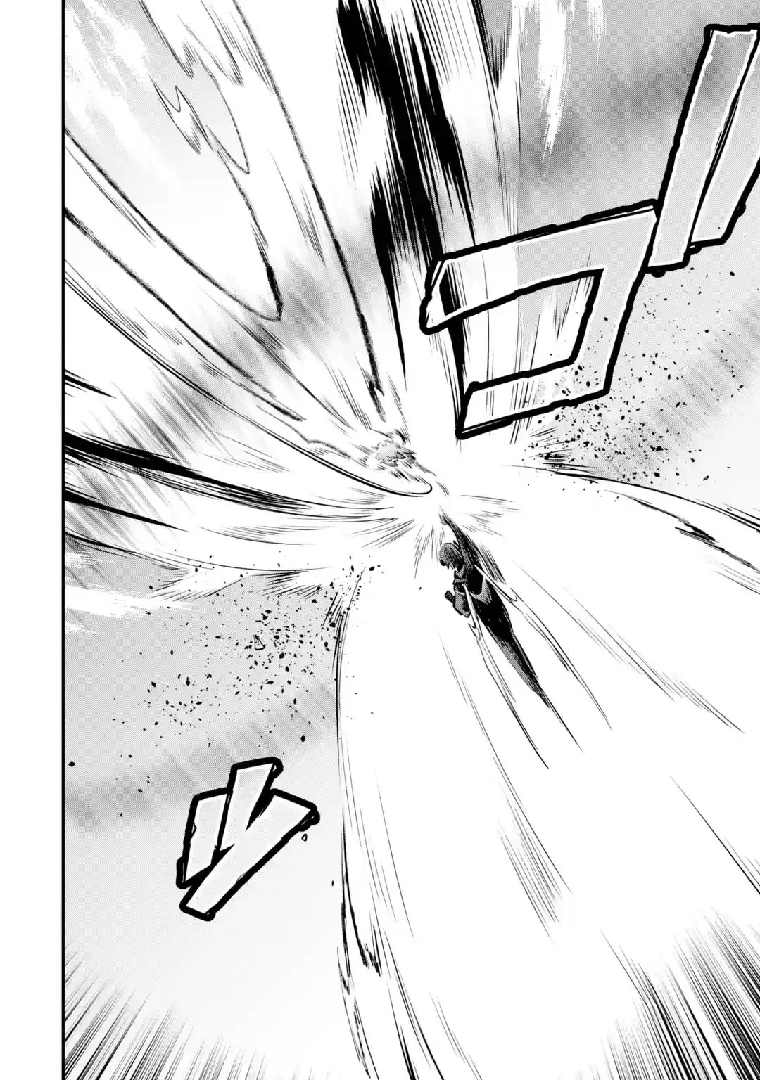 The Impregnable Demon King's Castle and the Expelled Black Mage of the Hero's Party chapter 22 page 10