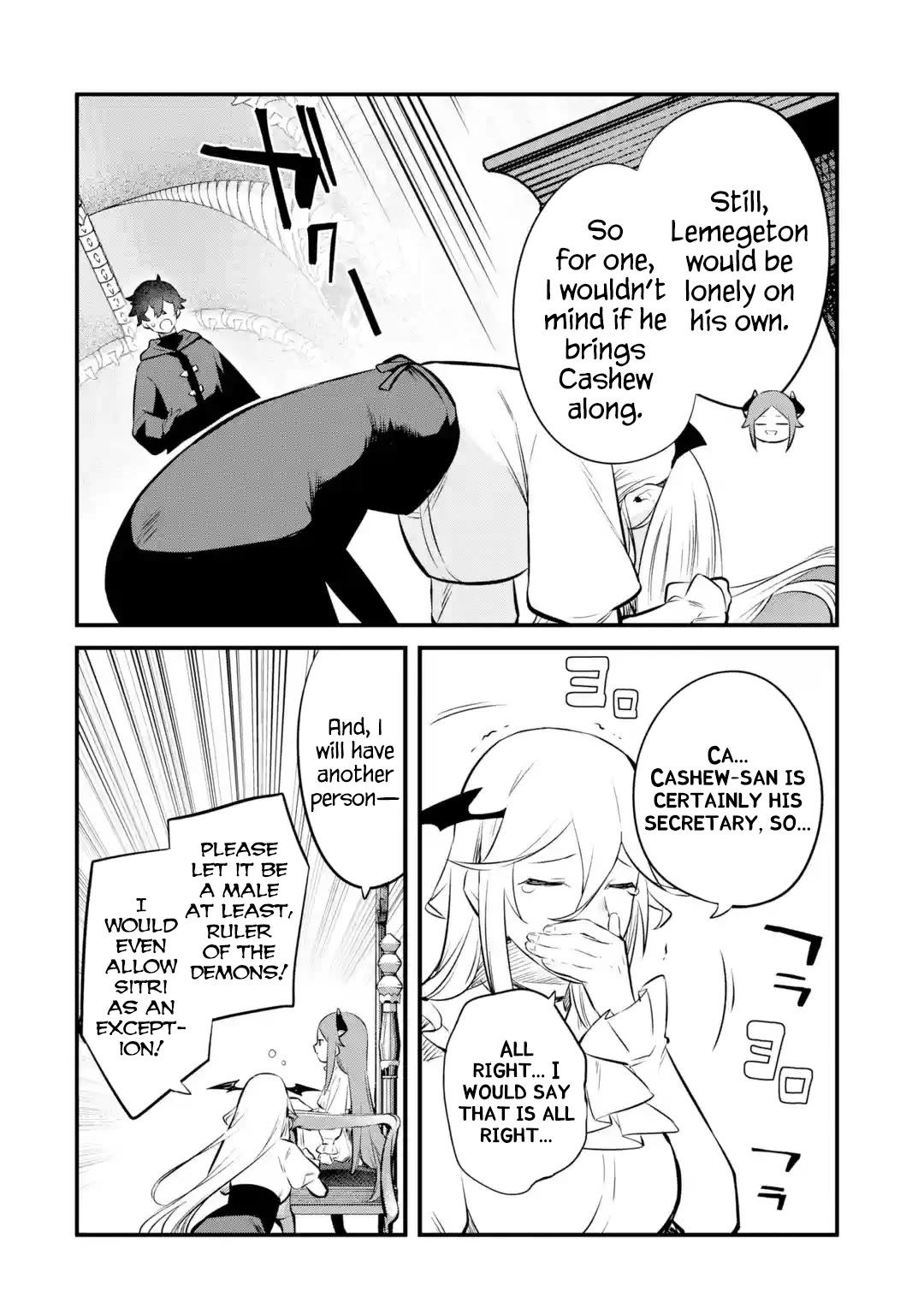 The Impregnable Demon King's Castle and the Expelled Black Mage of the Hero's Party chapter 24 page 12