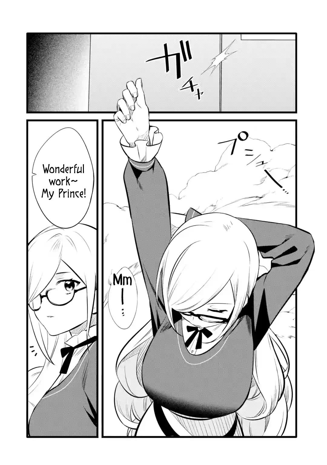 The Impregnable Demon King's Castle and the Expelled Black Mage of the Hero's Party chapter 26 page 16