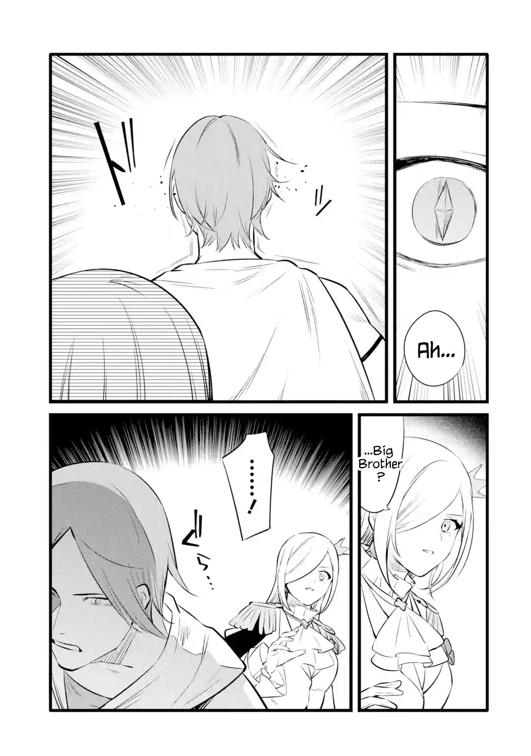 The Impregnable Demon King's Castle and the Expelled Black Mage of the Hero's Party chapter 27 page 29