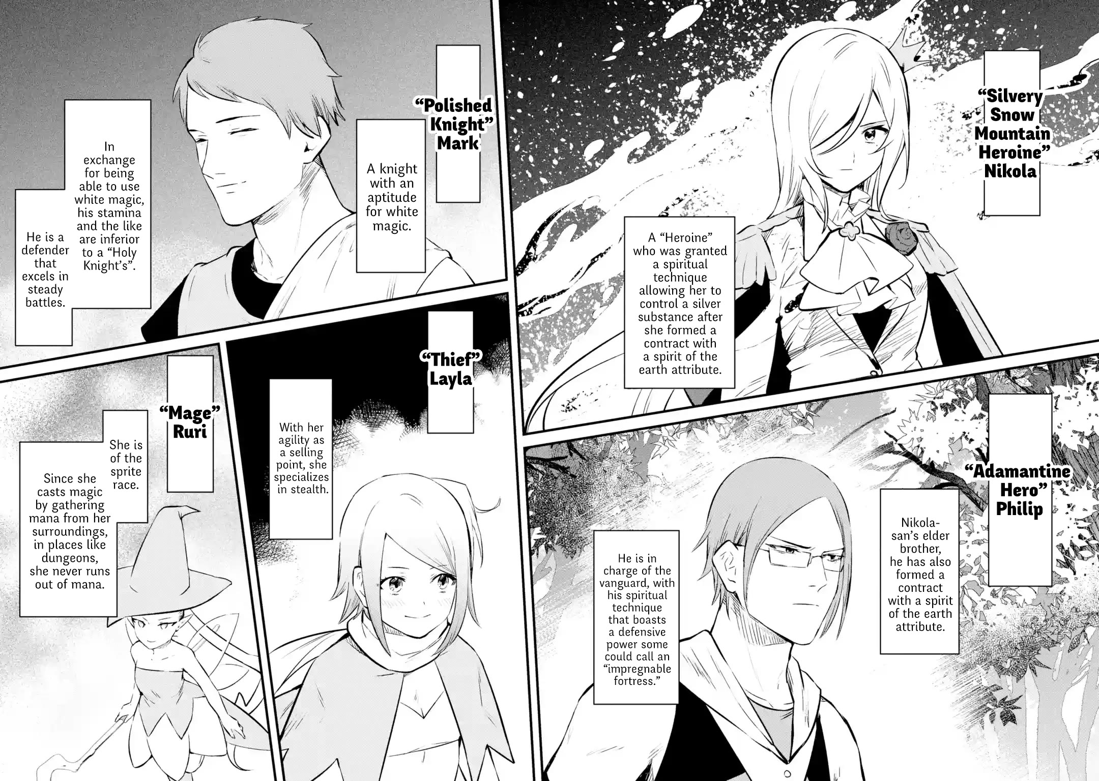 The Impregnable Demon King's Castle and the Expelled Black Mage of the Hero's Party chapter 27 page 8