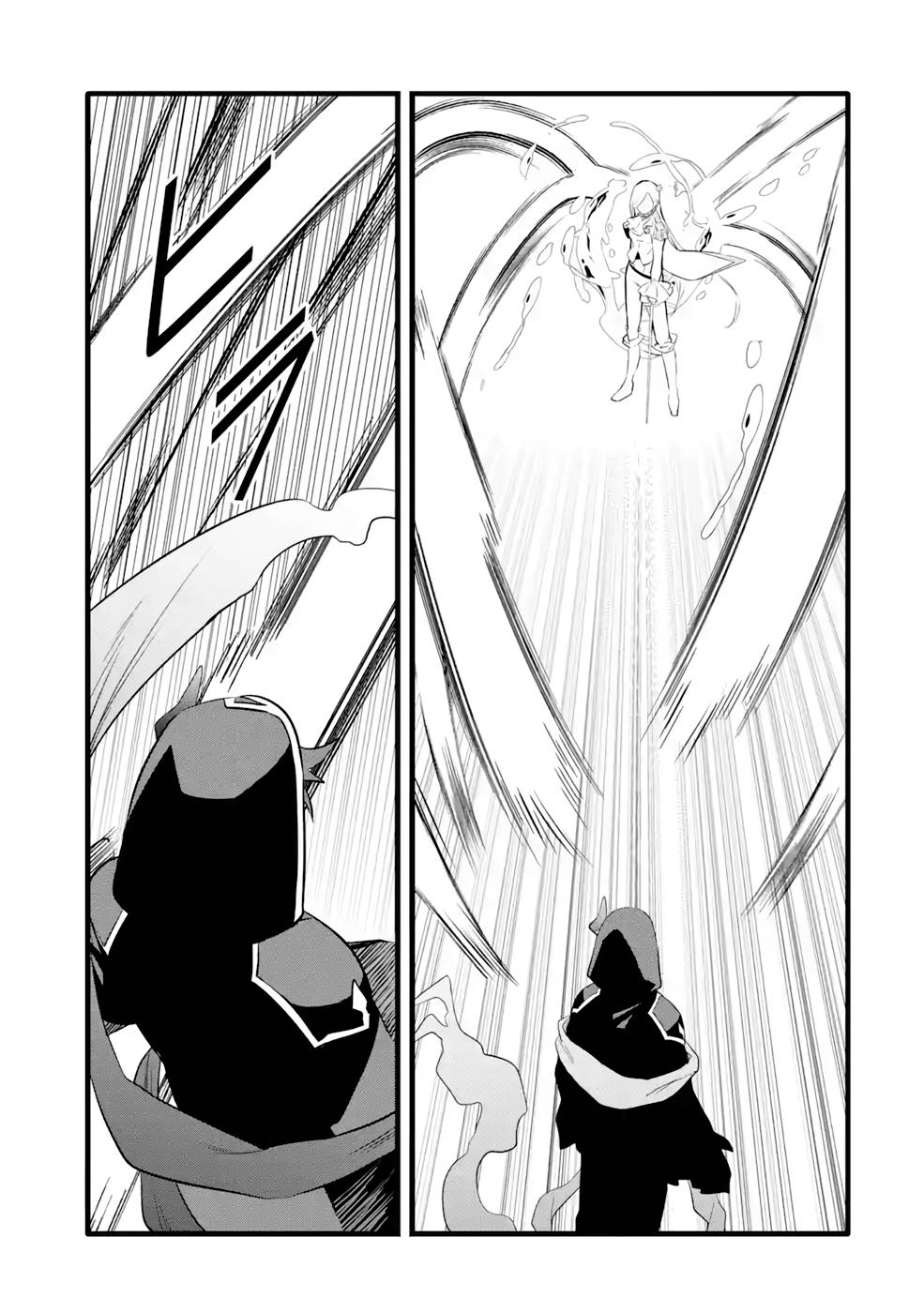 The Impregnable Demon King's Castle and the Expelled Black Mage of the Hero's Party chapter 28 page 15