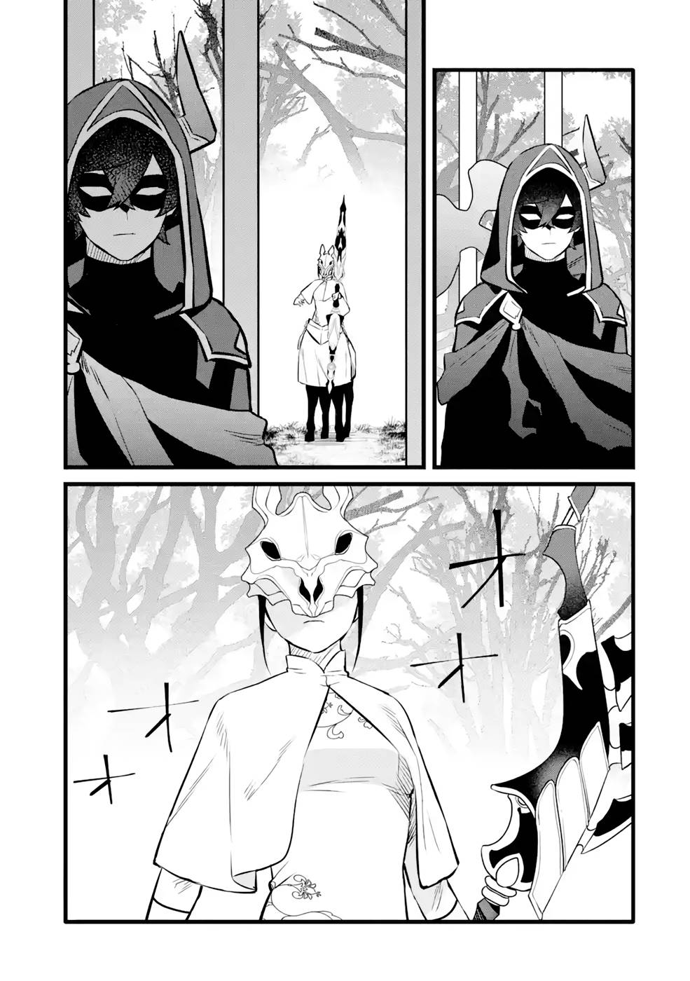 The Impregnable Demon King's Castle and the Expelled Black Mage of the Hero's Party chapter 28 page 21