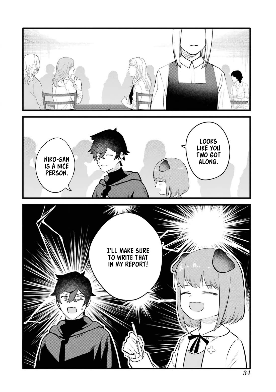 The Impregnable Demon King's Castle and the Expelled Black Mage of the Hero's Party chapter 29 page 32