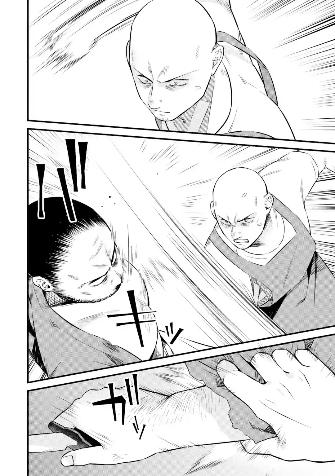 The Impregnable Demon King's Castle and the Expelled Black Mage of the Hero's Party chapter 3.1 page 22