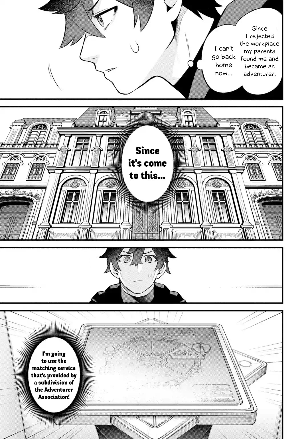 The Impregnable Demon King's Castle and the Expelled Black Mage of the Hero's Party chapter 3.1 page 3