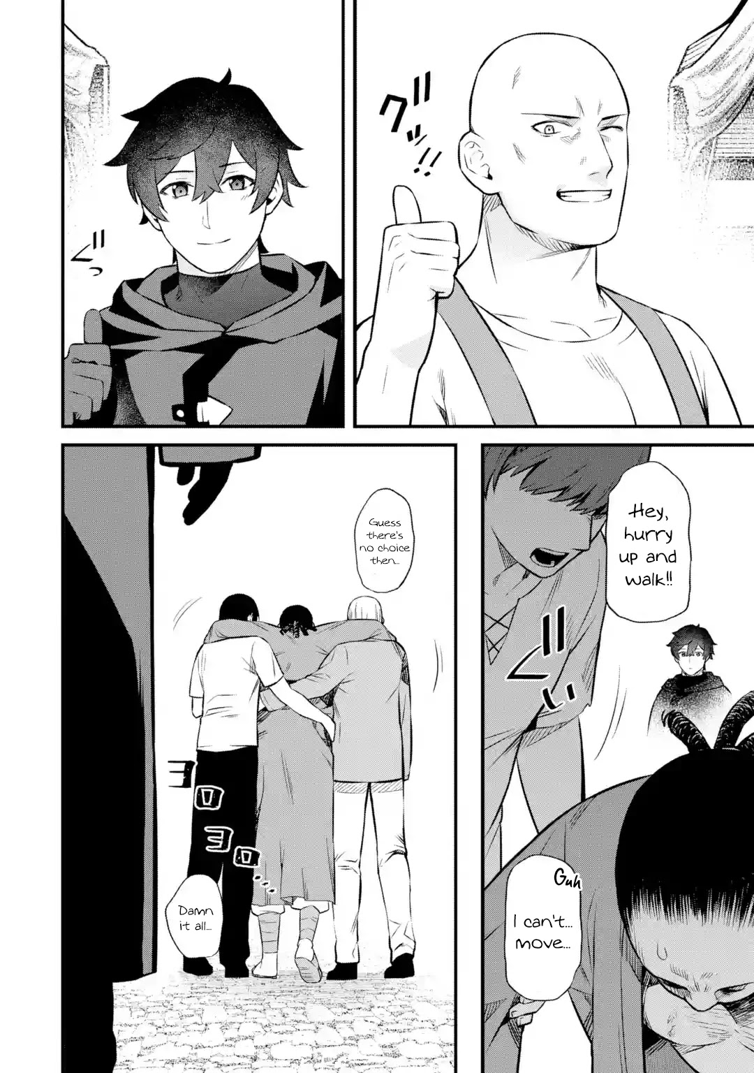 The Impregnable Demon King's Castle and the Expelled Black Mage of the Hero's Party chapter 3.3 page 5