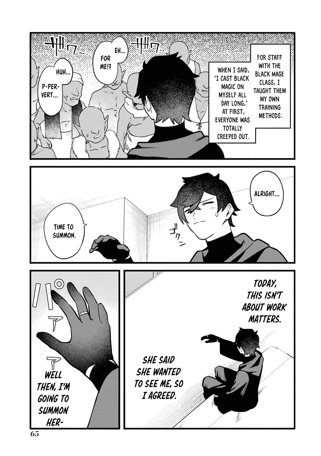 The Impregnable Demon King's Castle and the Expelled Black Mage of the Hero's Party chapter 30 page 29