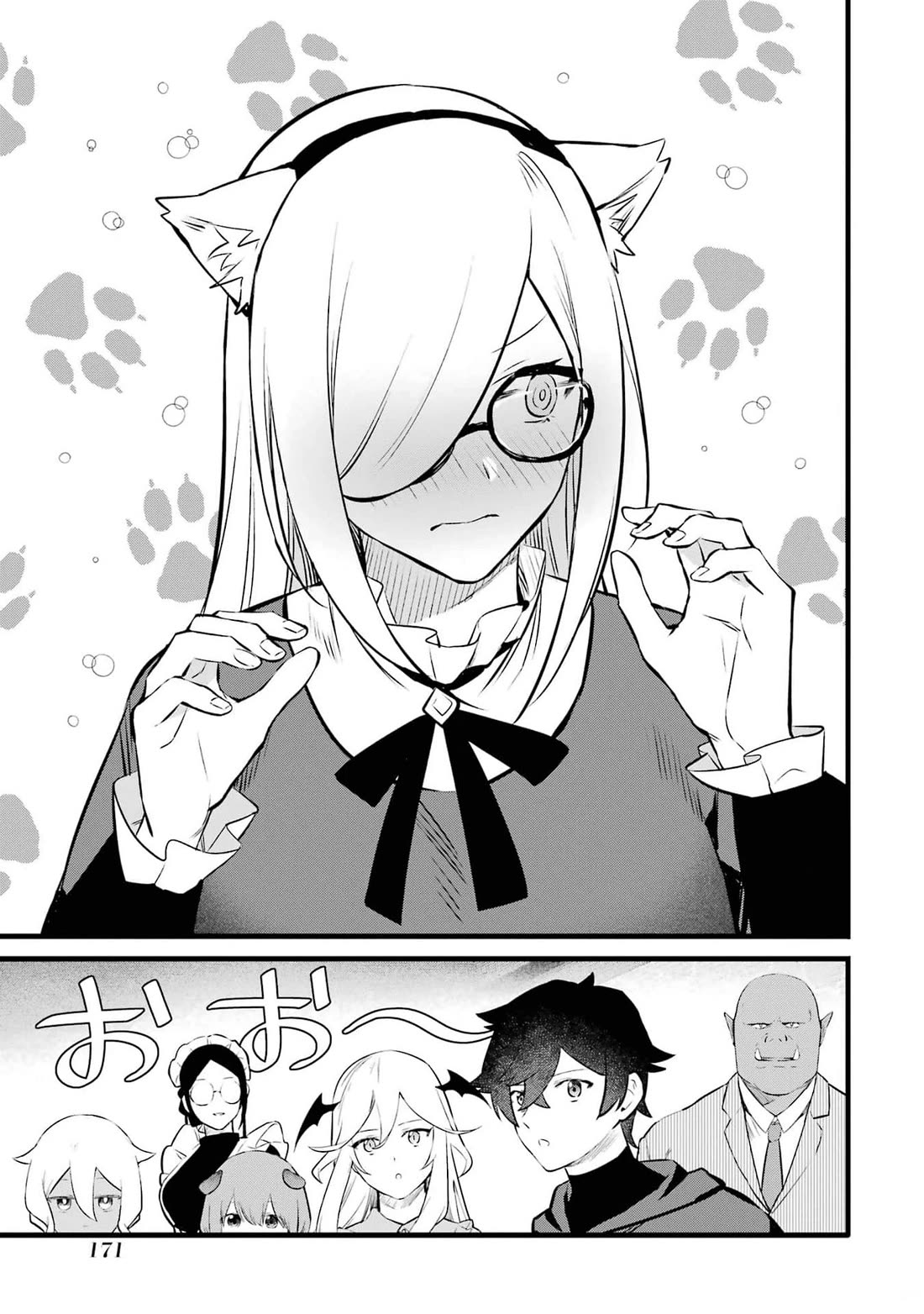 The Impregnable Demon King's Castle and the Expelled Black Mage of the Hero's Party chapter 34 page 15