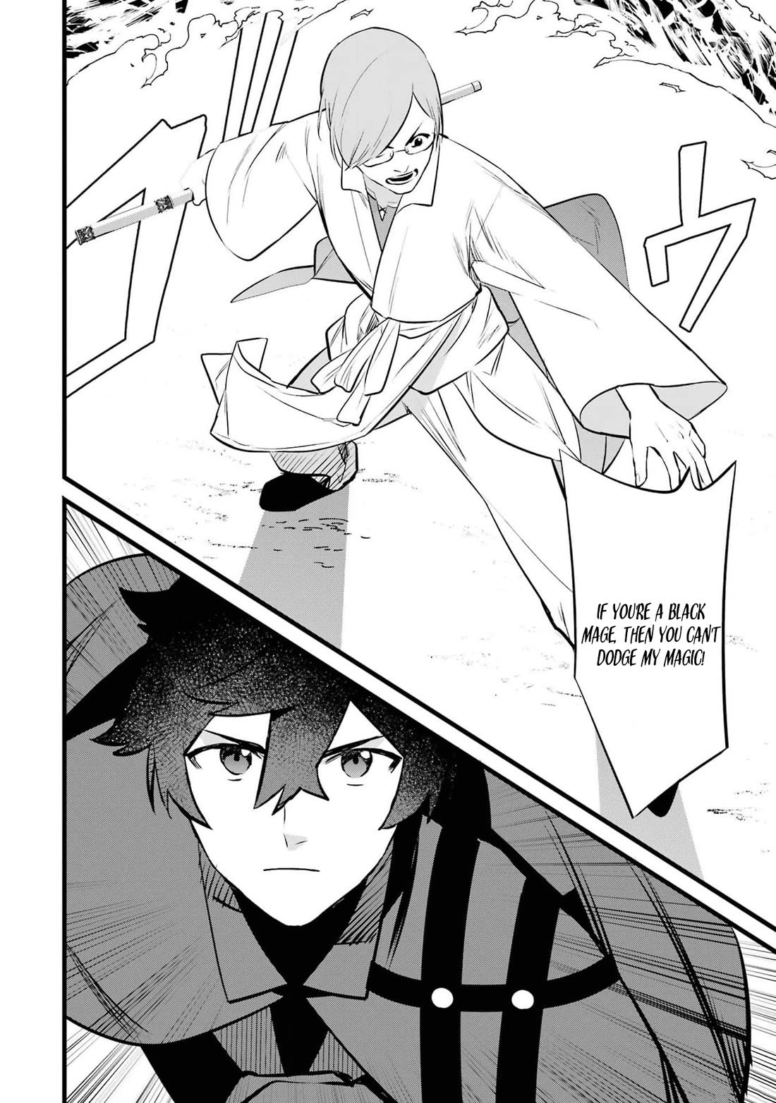 The Impregnable Demon King's Castle and the Expelled Black Mage of the Hero's Party chapter 35 page 14