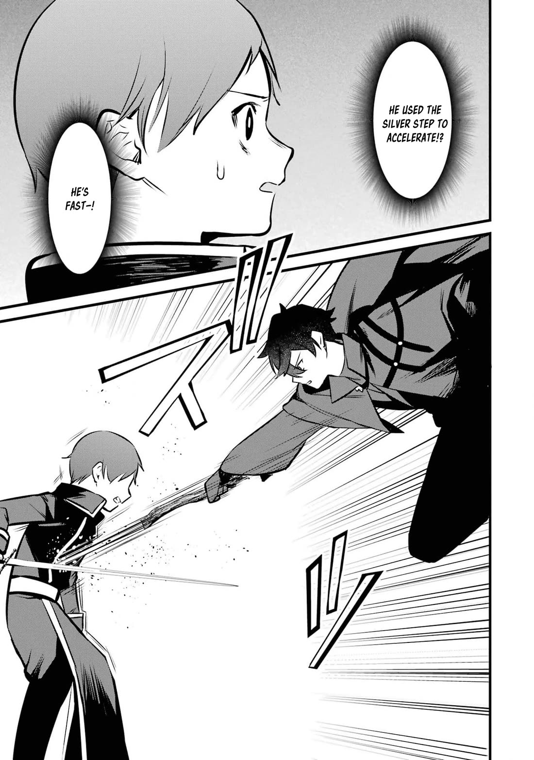 The Impregnable Demon King's Castle and the Expelled Black Mage of the Hero's Party chapter 36 page 11