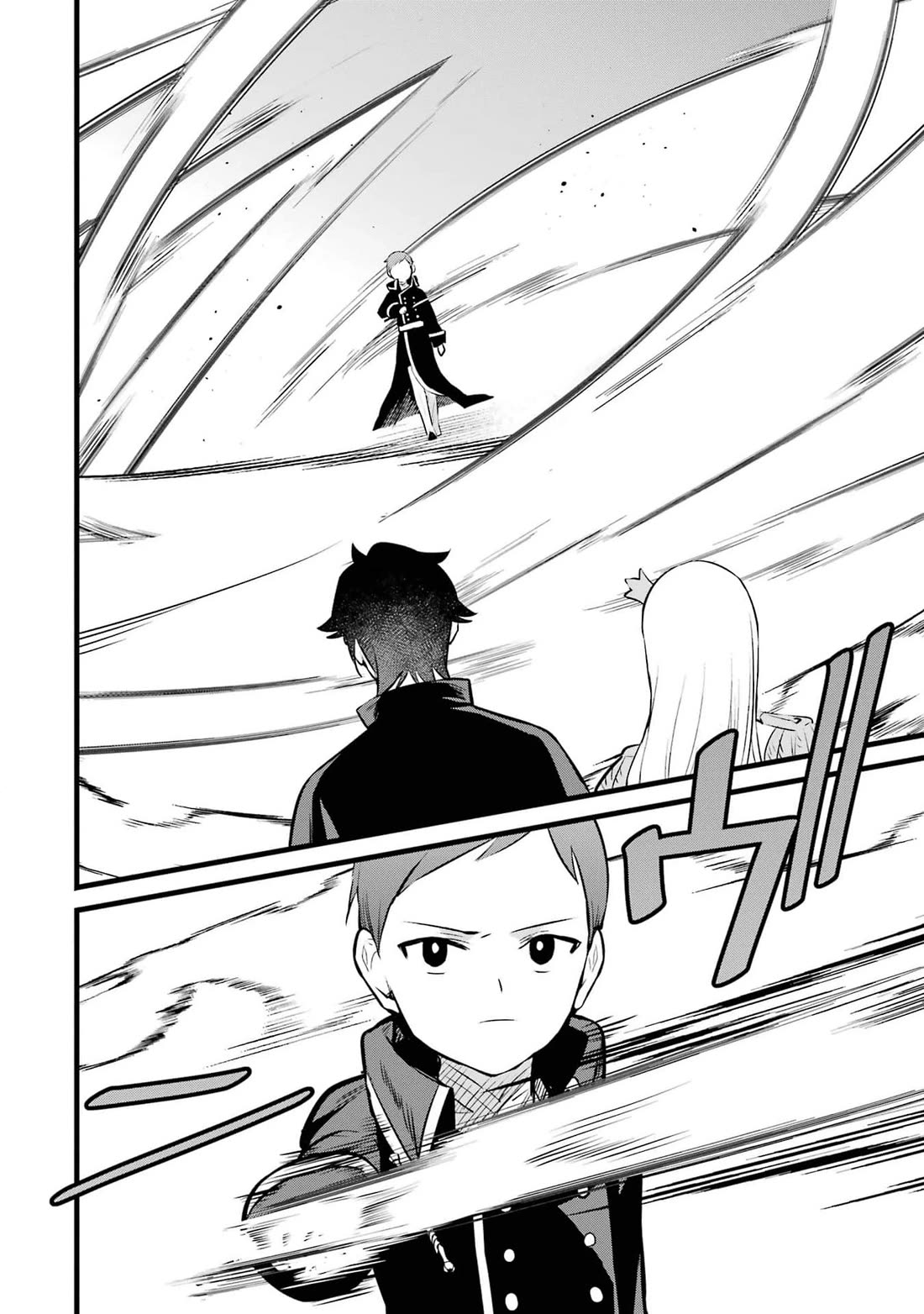 The Impregnable Demon King's Castle and the Expelled Black Mage of the Hero's Party chapter 36 page 2