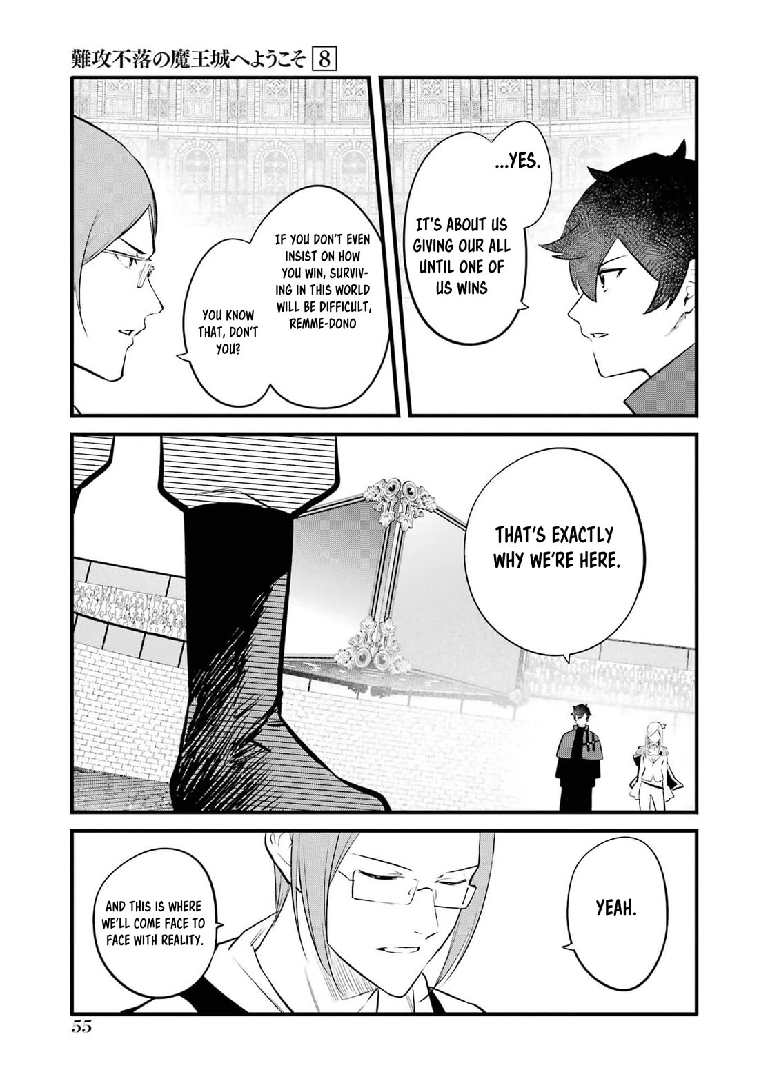 The Impregnable Demon King's Castle and the Expelled Black Mage of the Hero's Party chapter 36 page 21