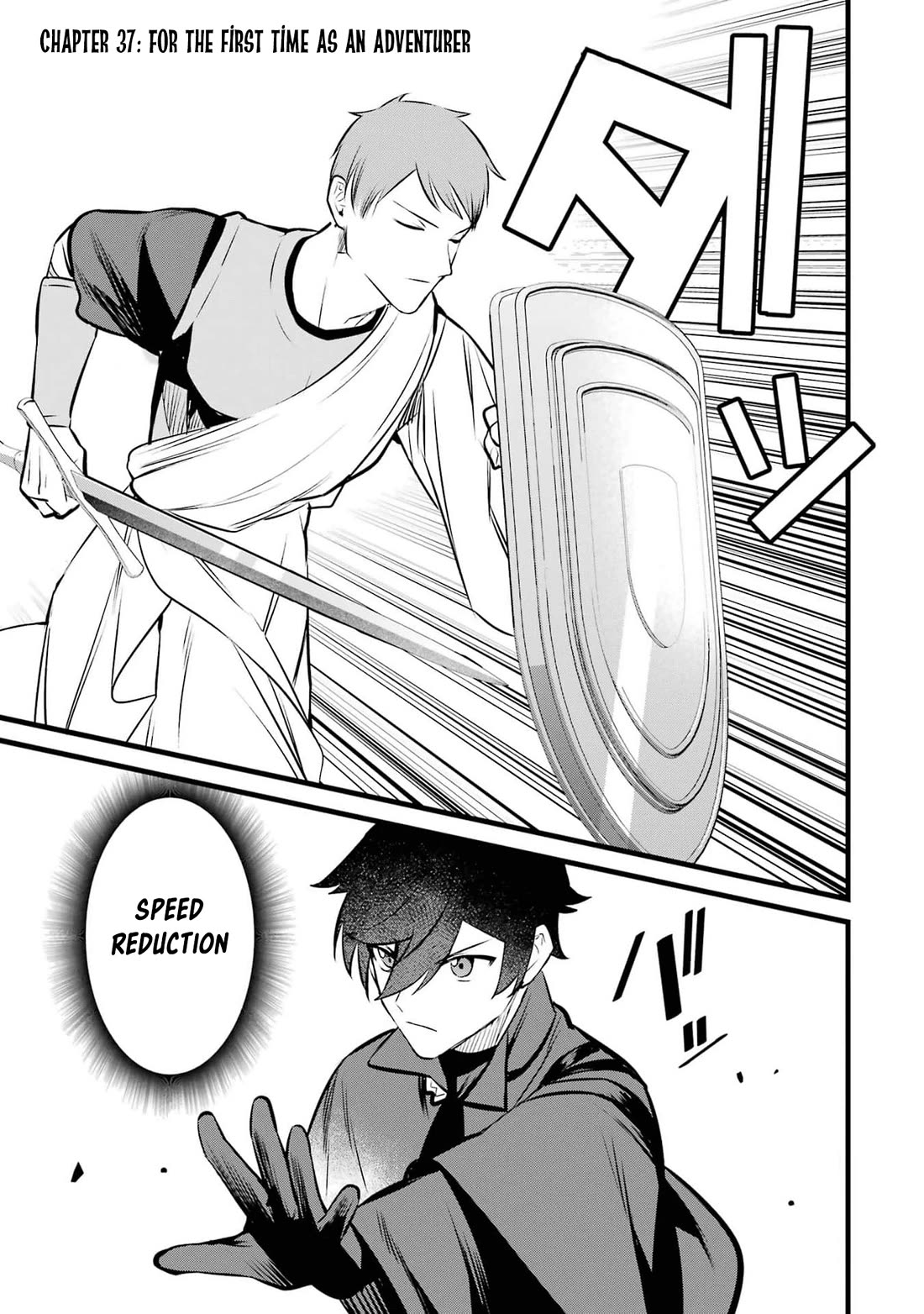 The Impregnable Demon King's Castle and the Expelled Black Mage of the Hero's Party chapter 37 page 1