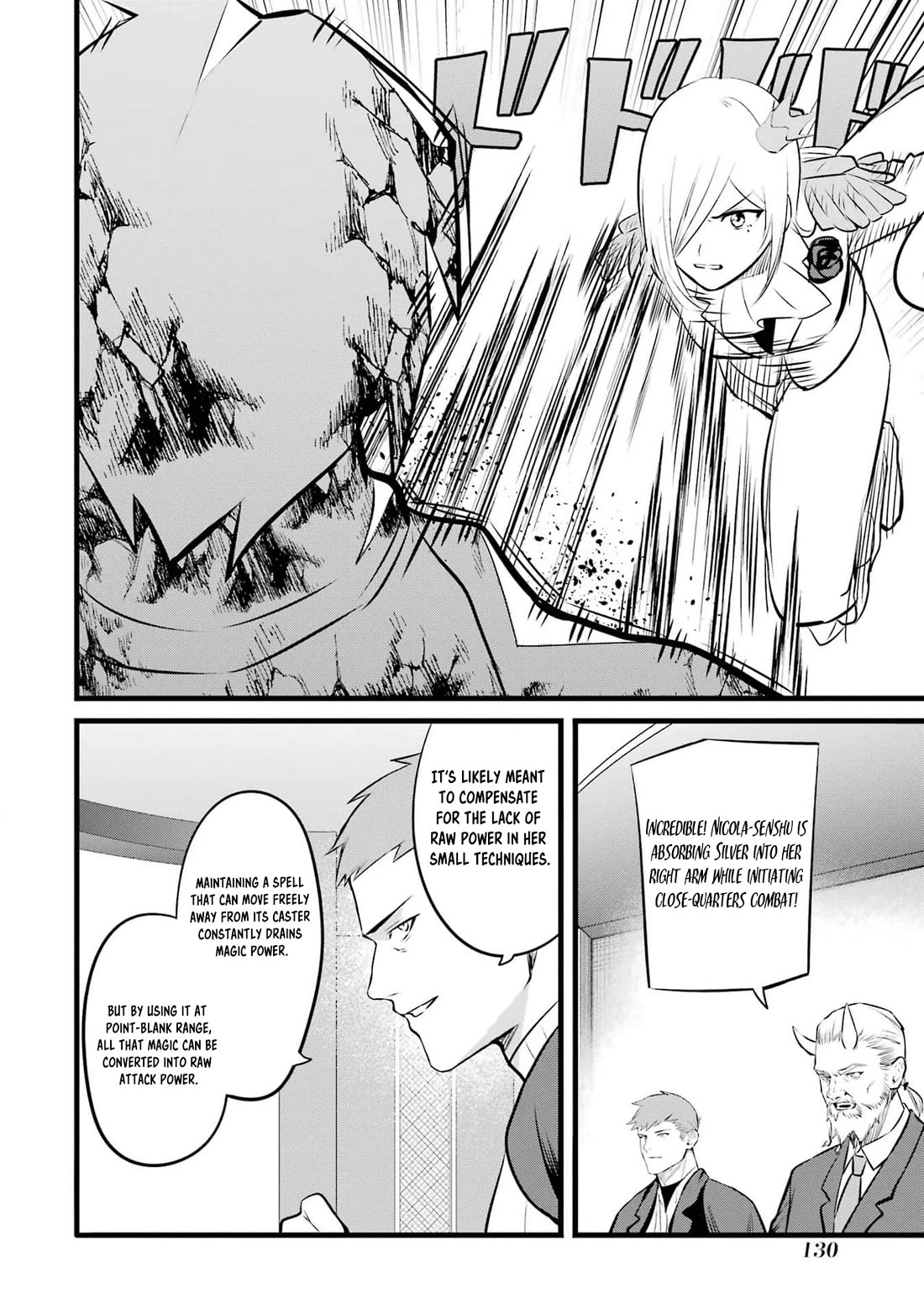 The Impregnable Demon King's Castle and the Expelled Black Mage of the Hero's Party chapter 38 page 24