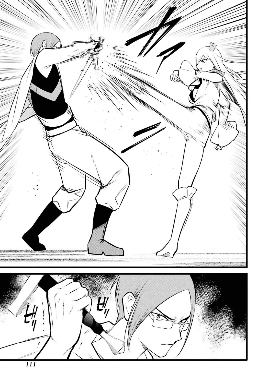 The Impregnable Demon King's Castle and the Expelled Black Mage of the Hero's Party chapter 38 page 5