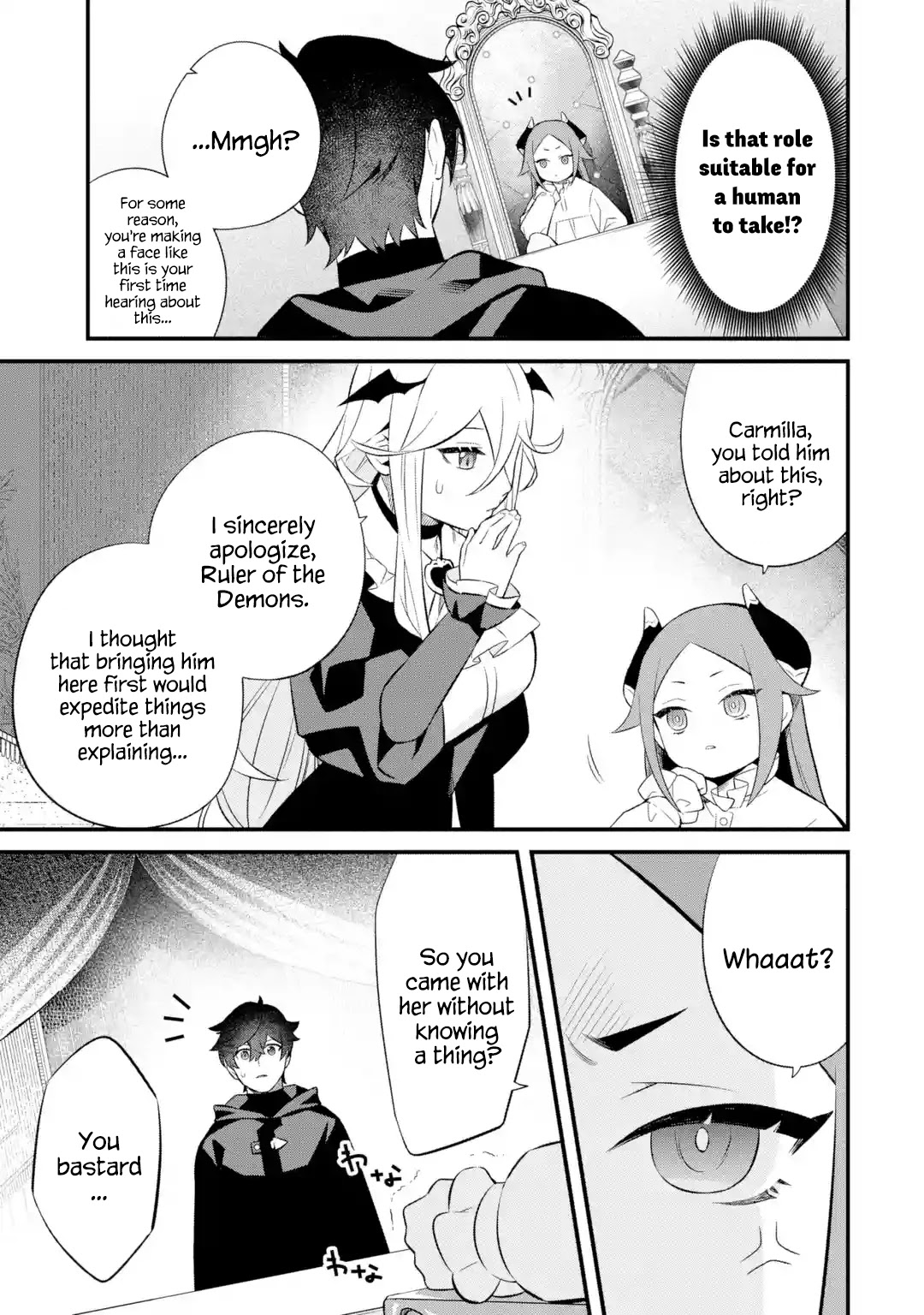 The Impregnable Demon King's Castle and the Expelled Black Mage of the Hero's Party chapter 4 page 9