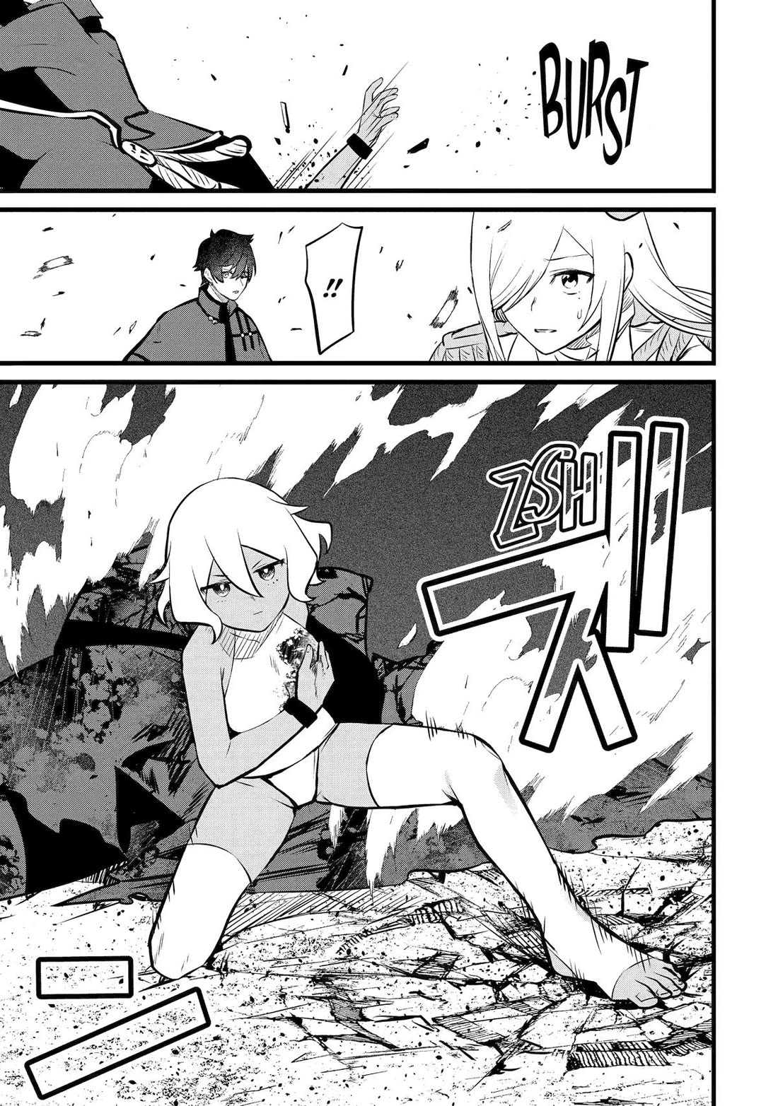 The Impregnable Demon King's Castle and the Expelled Black Mage of the Hero's Party chapter 40 page 33