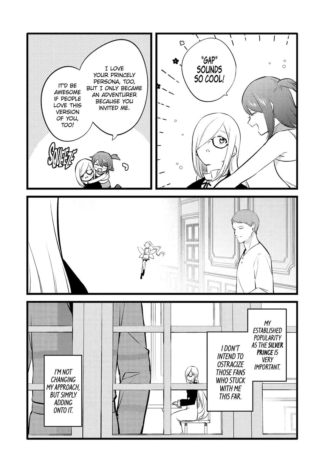 The Impregnable Demon King's Castle and the Expelled Black Mage of the Hero's Party chapter 42 page 16