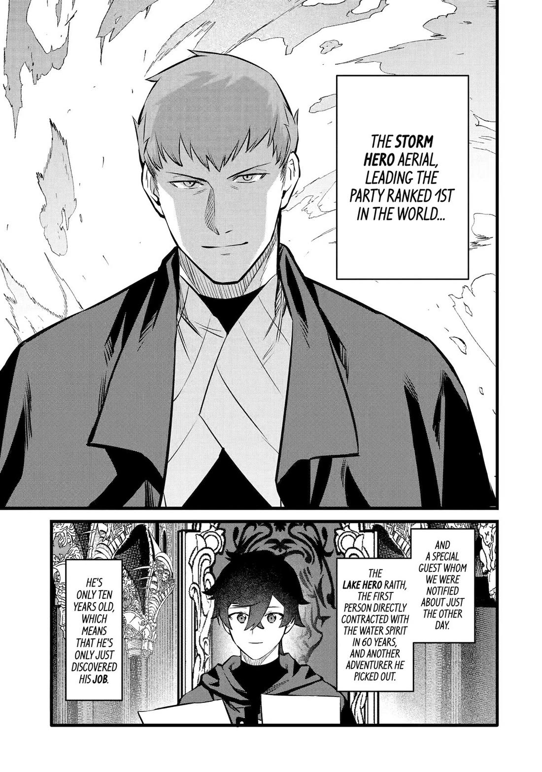 The Impregnable Demon King's Castle and the Expelled Black Mage of the Hero's Party chapter 43 page 21