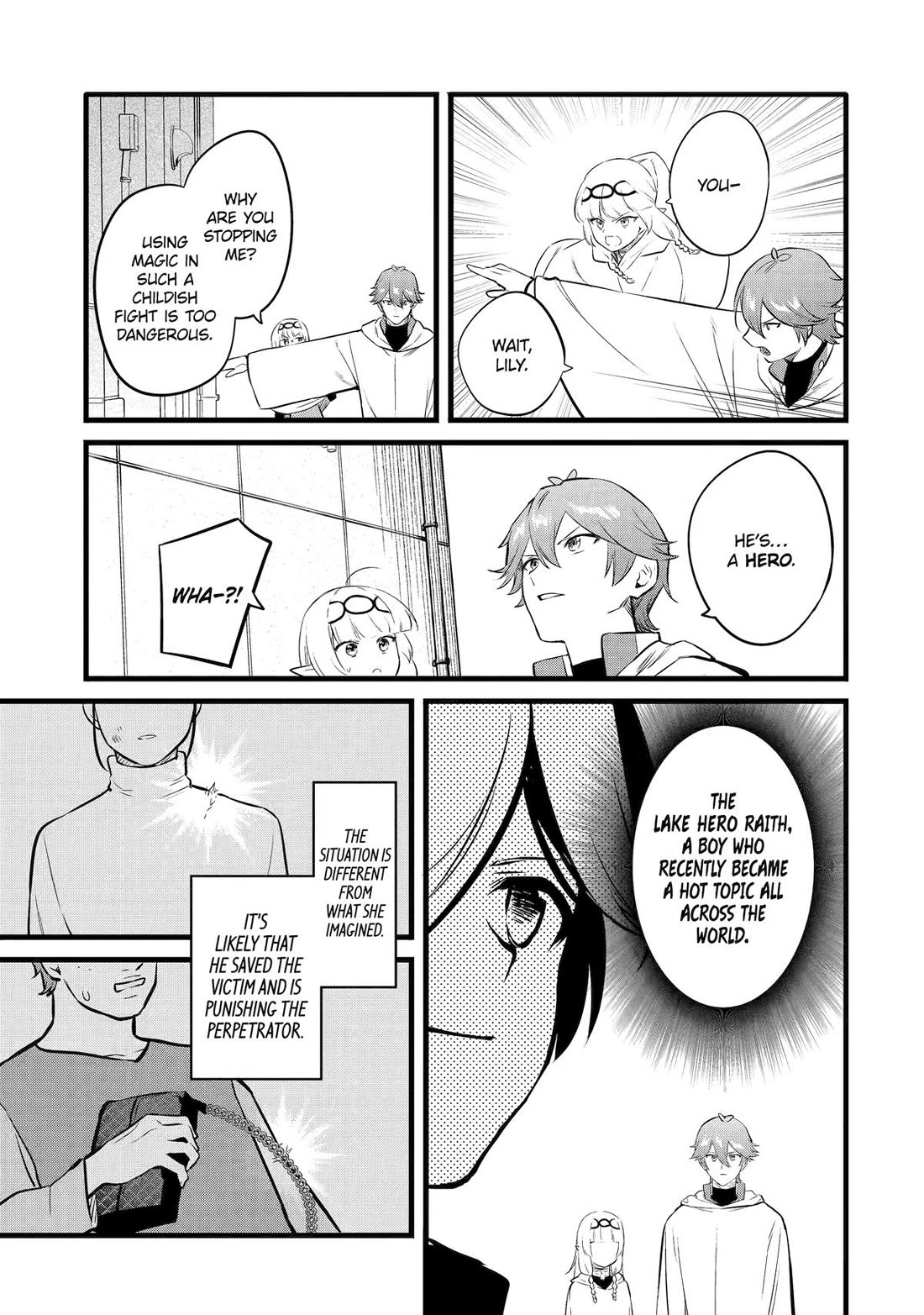 The Impregnable Demon King's Castle and the Expelled Black Mage of the Hero's Party chapter 49 page 7