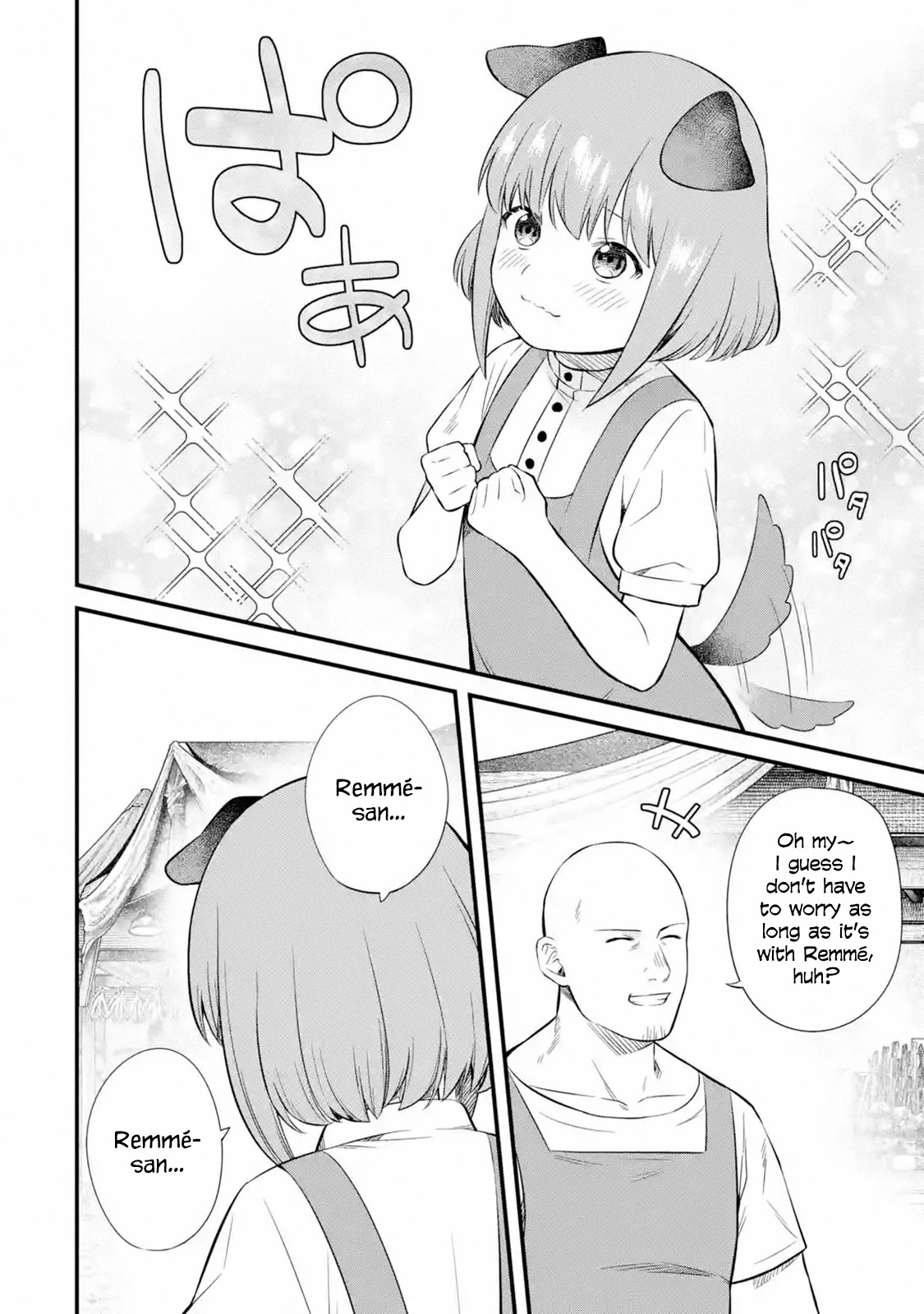 The Impregnable Demon King's Castle and the Expelled Black Mage of the Hero's Party chapter 6 page 22