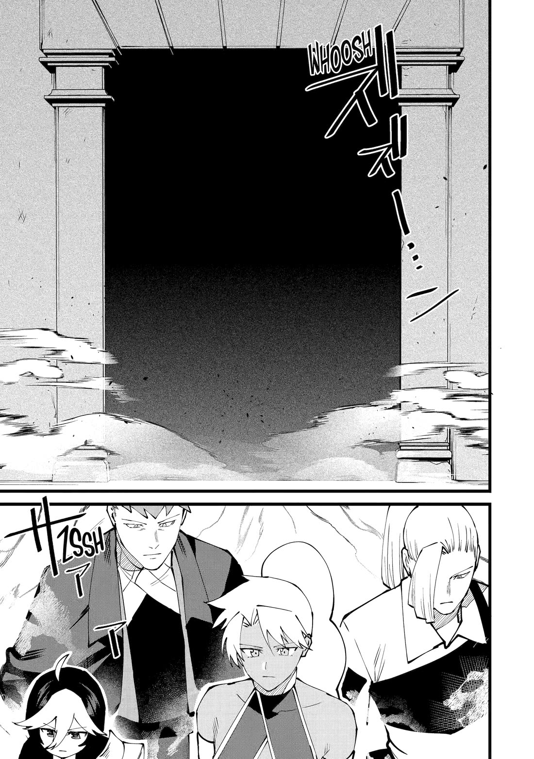 The Impregnable Demon King's Castle and the Expelled Black Mage of the Hero's Party chapter 60 page 17