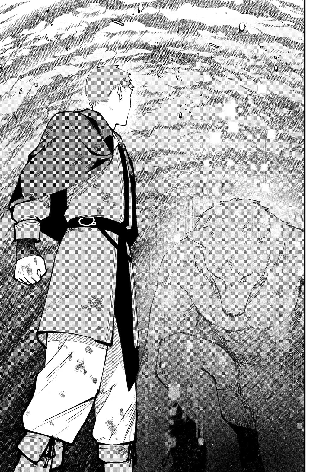The Impregnable Demon King's Castle and the Expelled Black Mage of the Hero's Party chapter 63 page 9