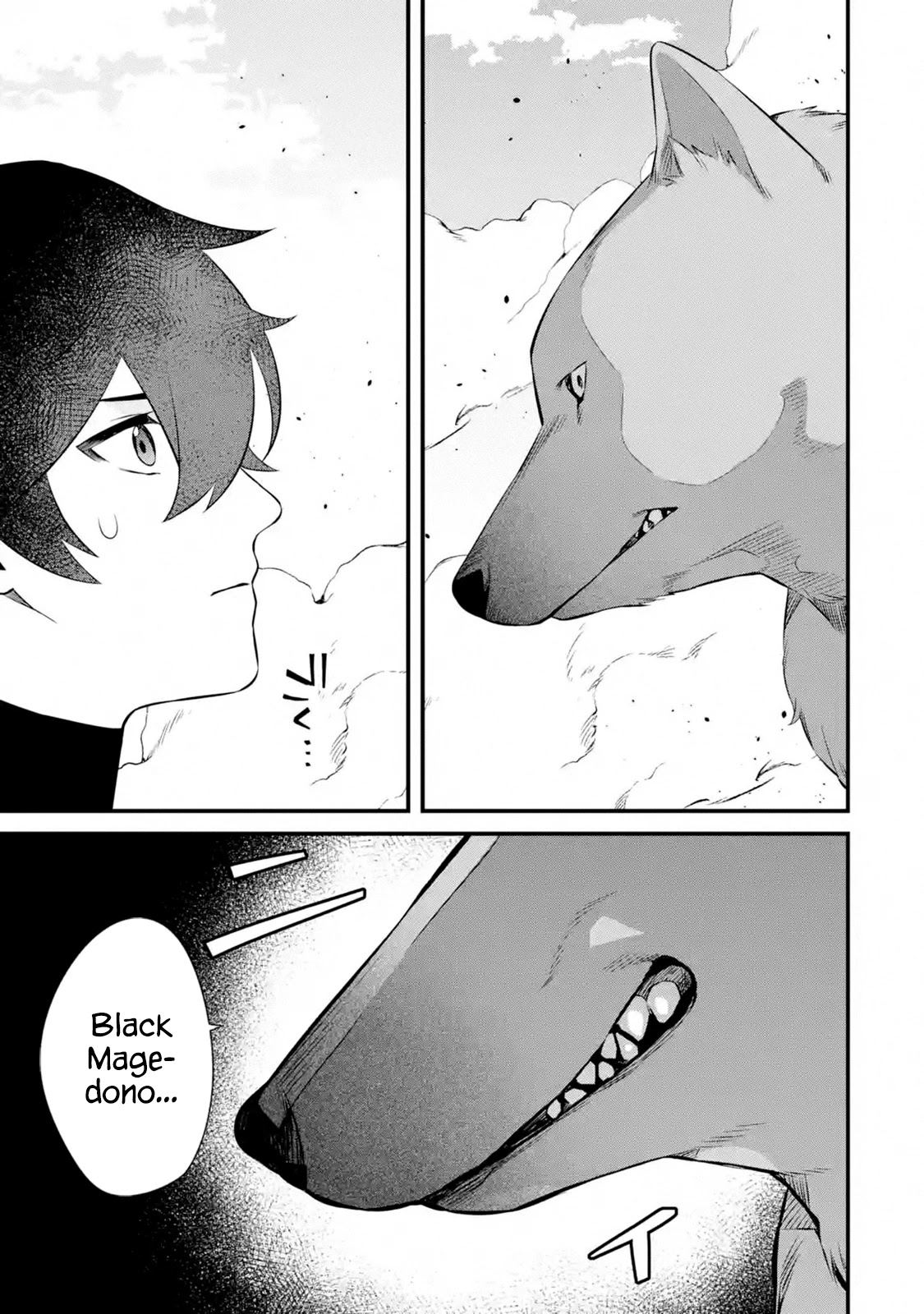 The Impregnable Demon King's Castle and the Expelled Black Mage of the Hero's Party chapter 7 page 11