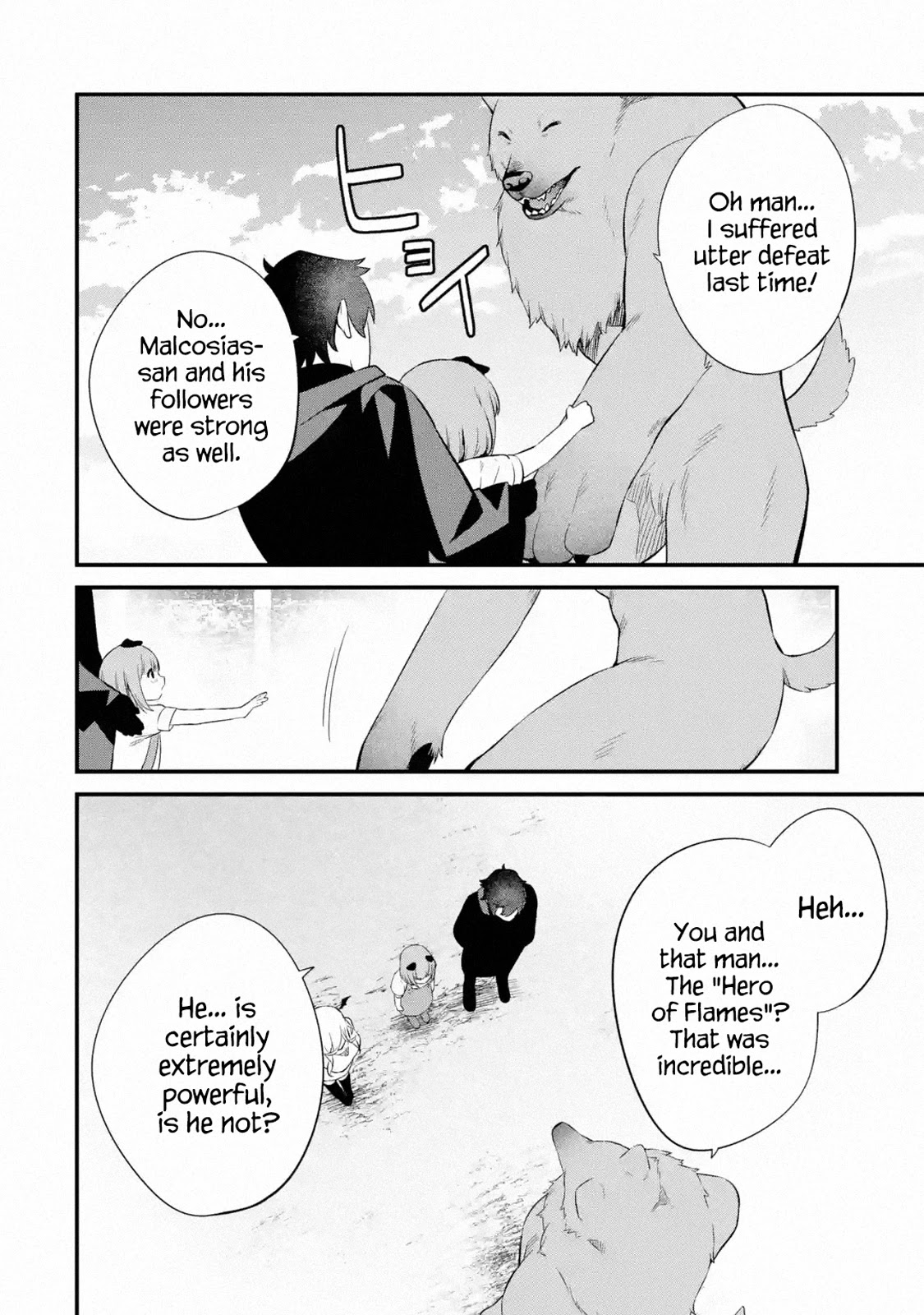 The Impregnable Demon King's Castle and the Expelled Black Mage of the Hero's Party chapter 7 page 14