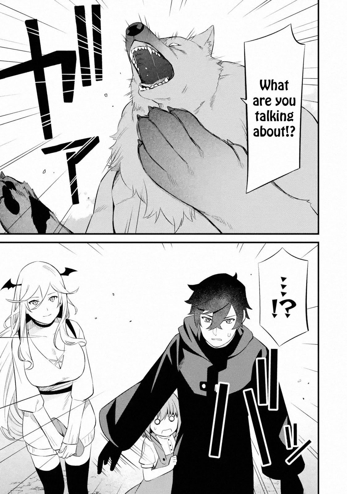 The Impregnable Demon King's Castle and the Expelled Black Mage of the Hero's Party chapter 7 page 15