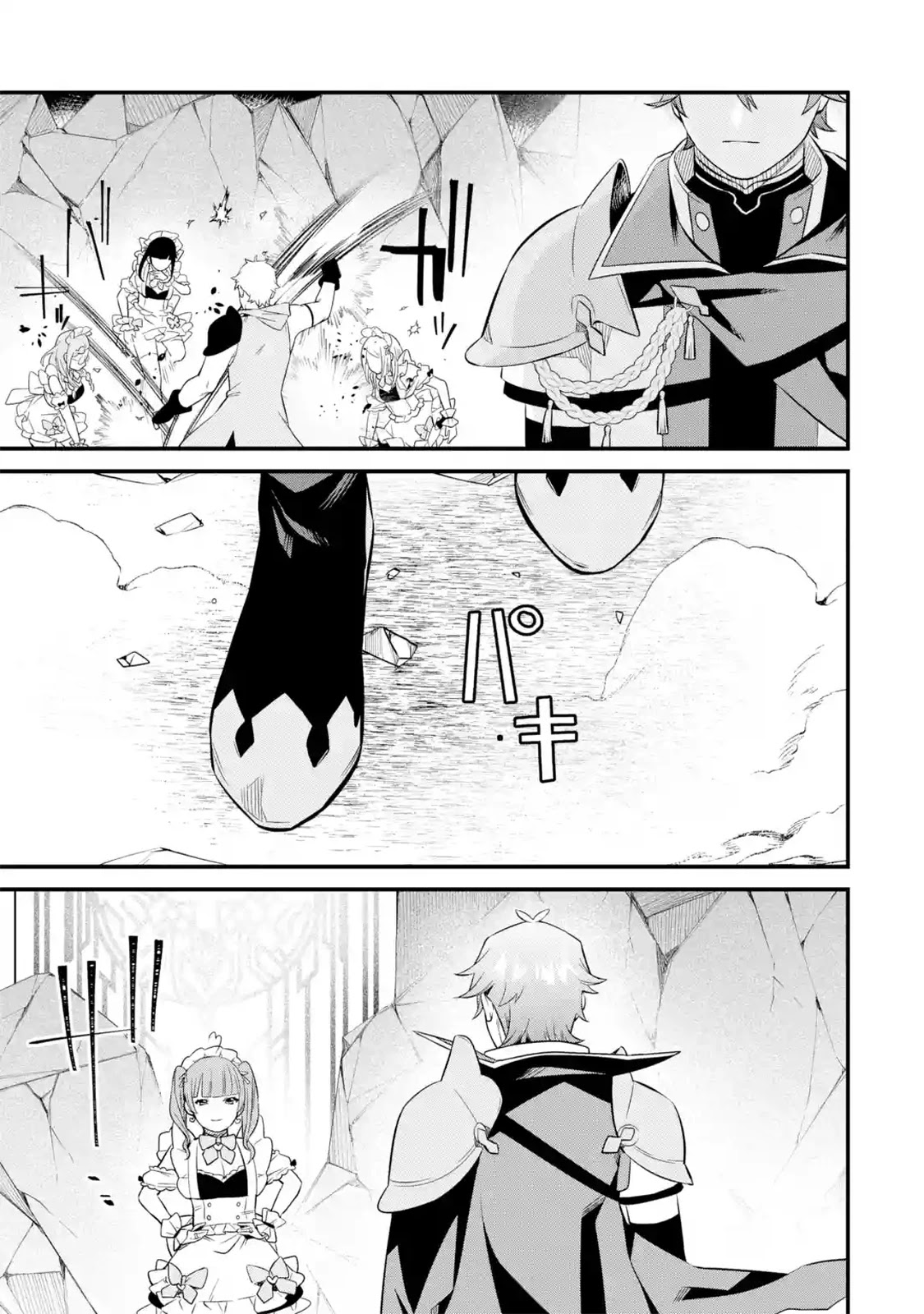 The Impregnable Demon King's Castle and the Expelled Black Mage of the Hero's Party chapter 8 page 19