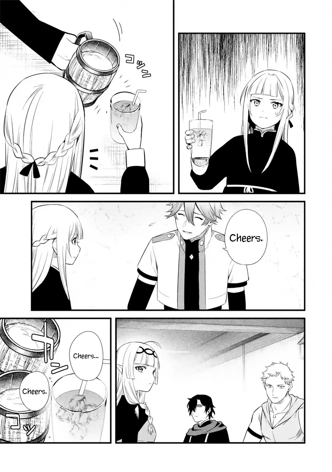 The Impregnable Demon King's Castle and the Expelled Black Mage of the Hero's Party chapter 8 page 25